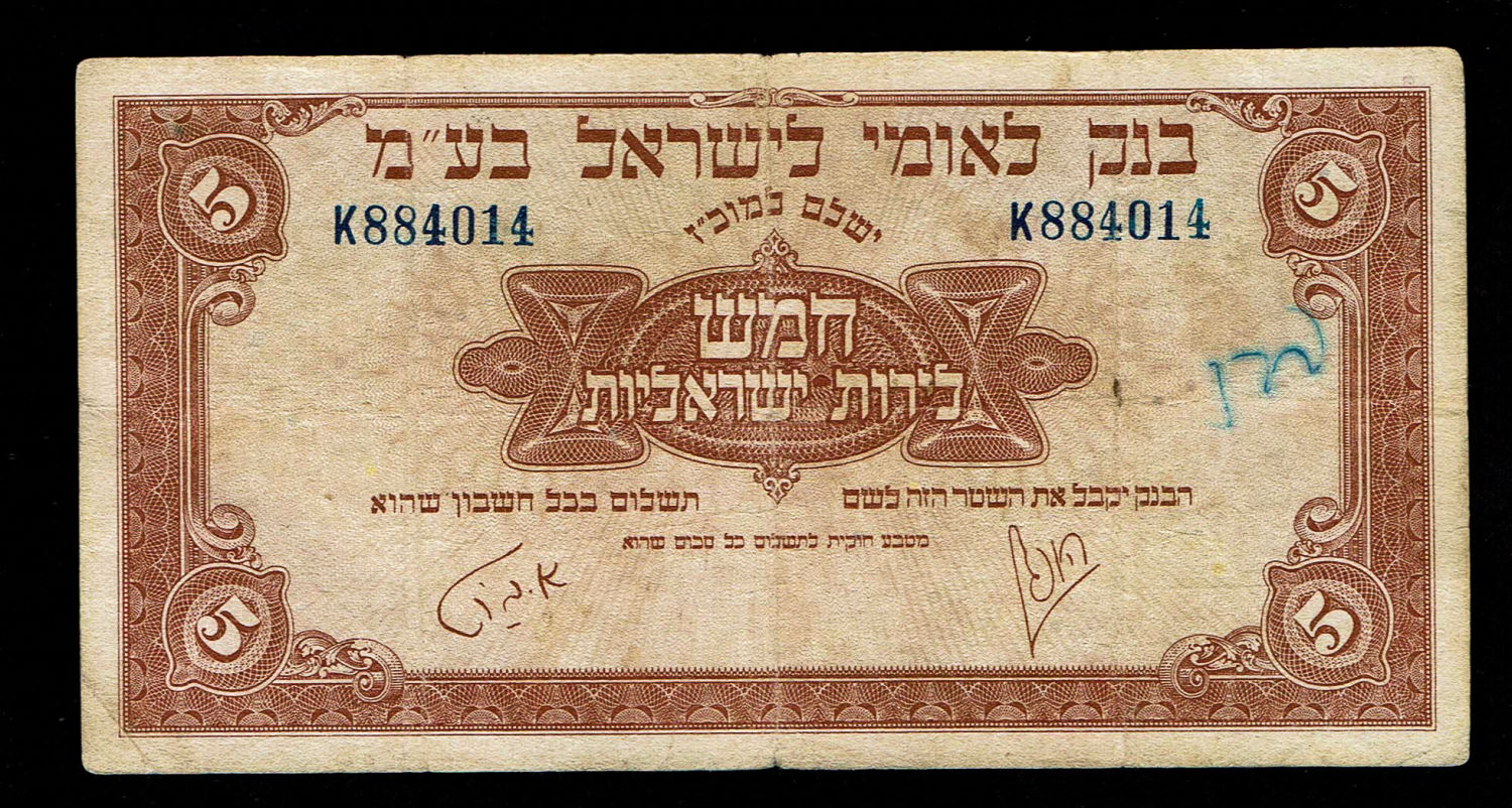 Israel 5 Lirot 1952 - VF-XF - Prefix K
A series of Bank Leumi LeIsrael banknotes was issued ... - 1 0