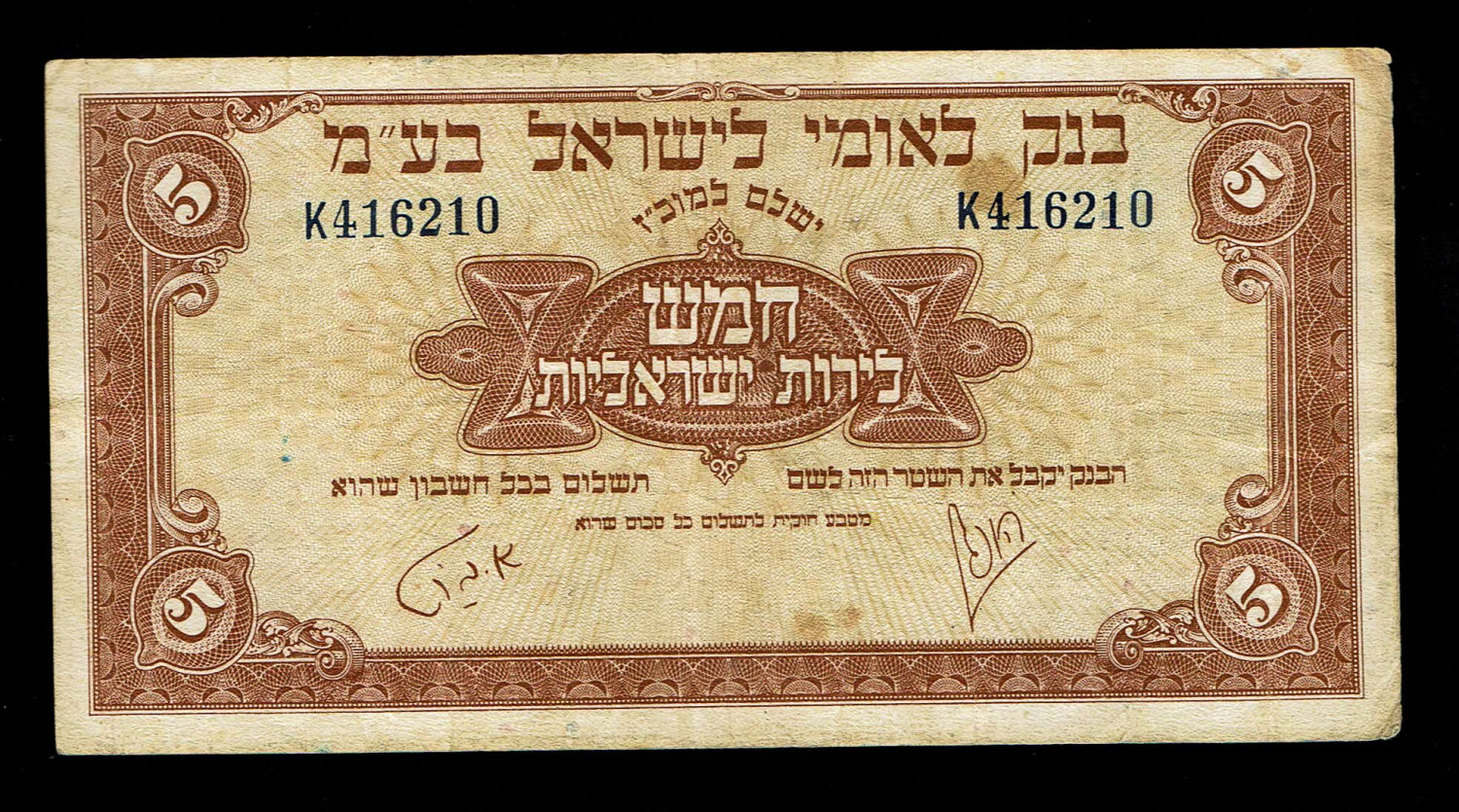 Israel 5 Lirot 1952 - VF-XF - Prefix K
A series of Bank Leumi LeIsrael banknotes was issued ... - 1 0
