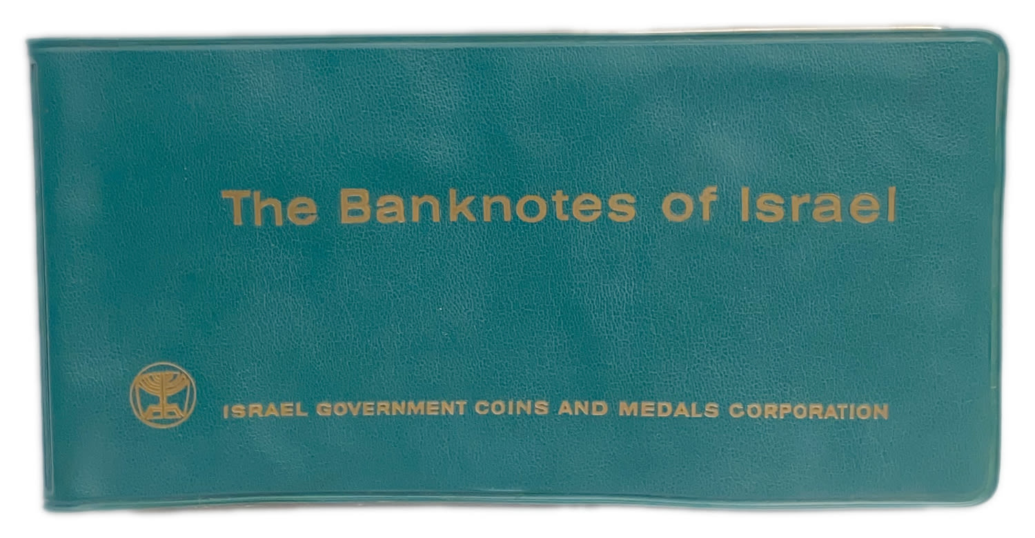 Israel - Lot of 5 Banknotes of the Representative Figures Series - 1/2, 1, 5 and 10 Lirot - 1958 - F
... - 1 0