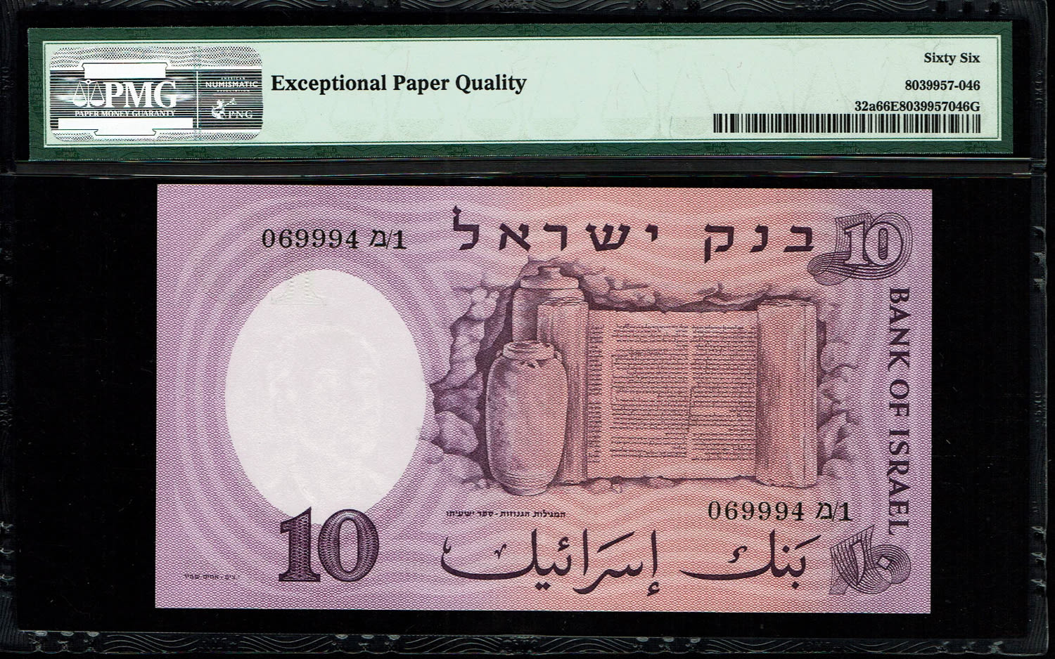 Israel - 10 Pounds 1958 - Black Serial Number - PMG 66 EPQ
The fourth banknote in the series of ... - 1 1