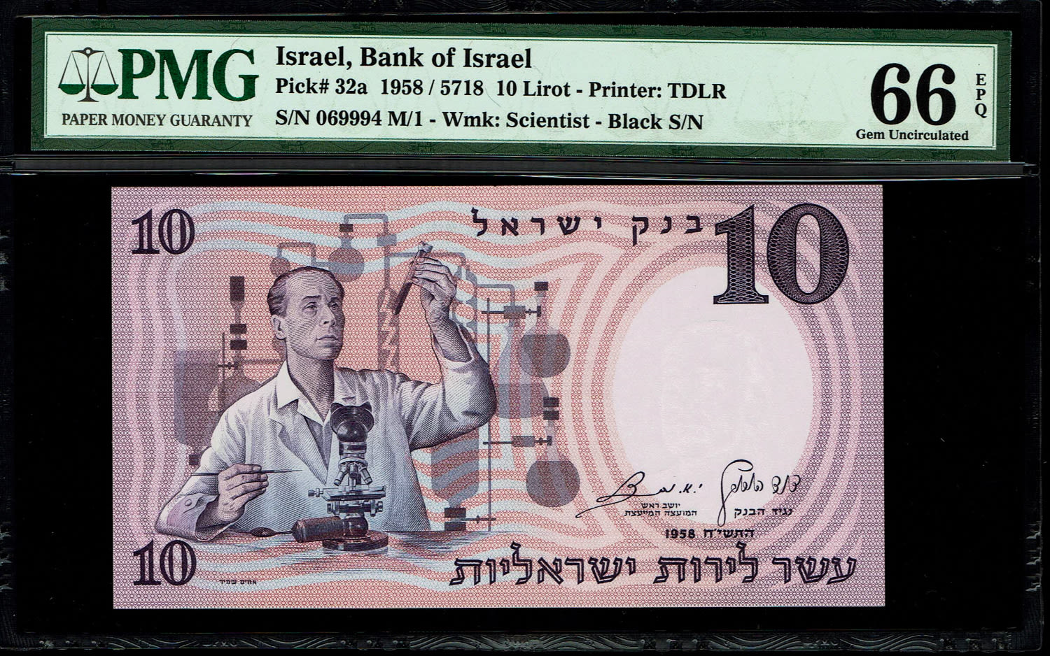 Israel - 10 Pounds 1958 - Black Serial Number - PMG 66 EPQ
The fourth banknote in the series of ... - 1 0