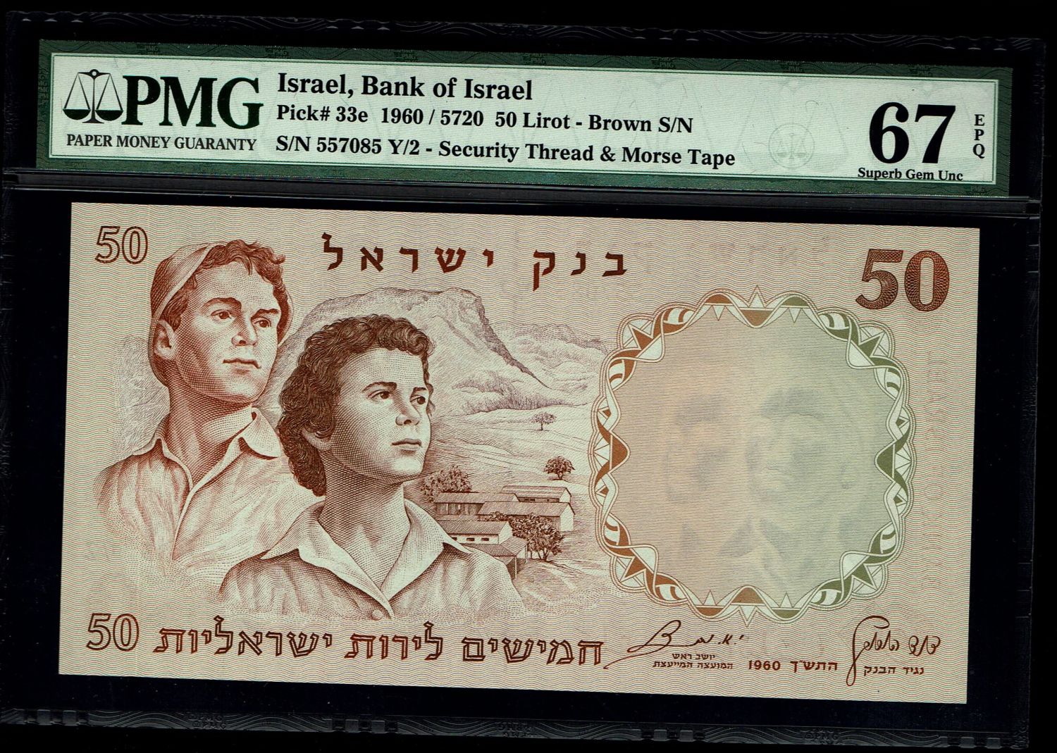 Israel - 50 Pounds 1958 - PMG 67 EPQ - Brown Serial Number
The previous lot is a banknote with ... - 1 0