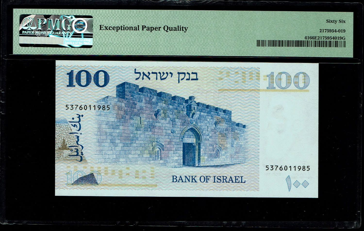 Israel - 100 Lirot 1973 - PMG 66 EPQ
The Gates series is the latest in Israeli lira series and ... - 1 1