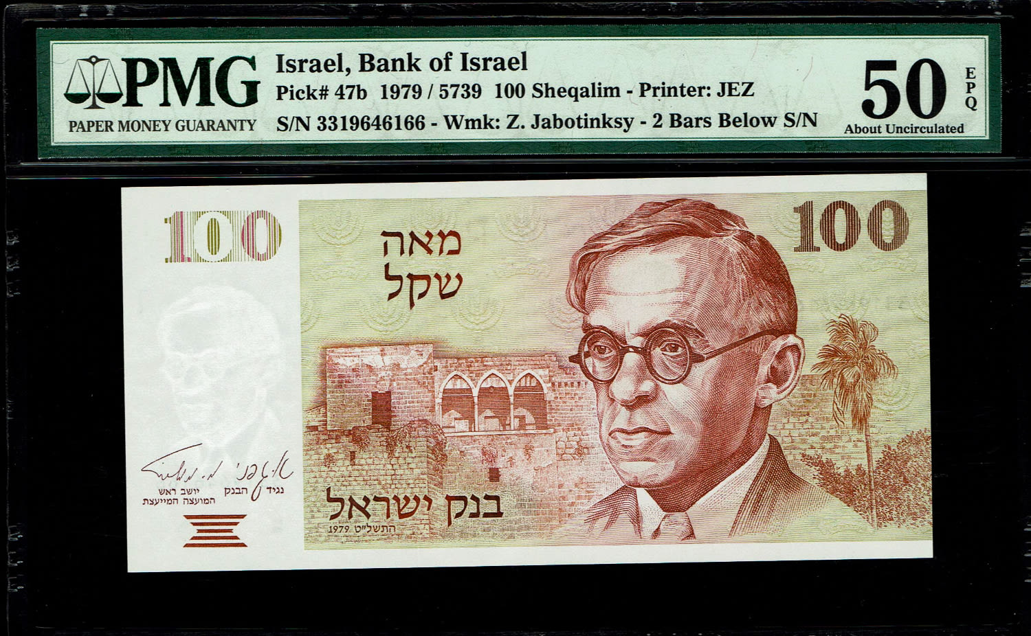 Israel - 100 Shekels 1979 - "2 Brown Bars" - PMG 50 EPQ
The shekel series replaced the Israeli pound ... - 1 0