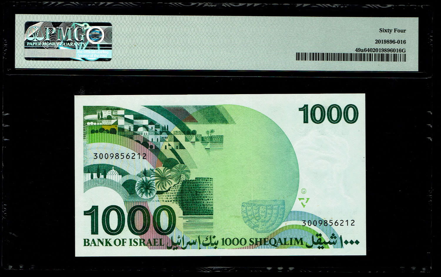 Israel - 1000 Shekels 1983 - "Rarav" - PMG 64
One can see on the front of the note a vertical ... - 1 1
