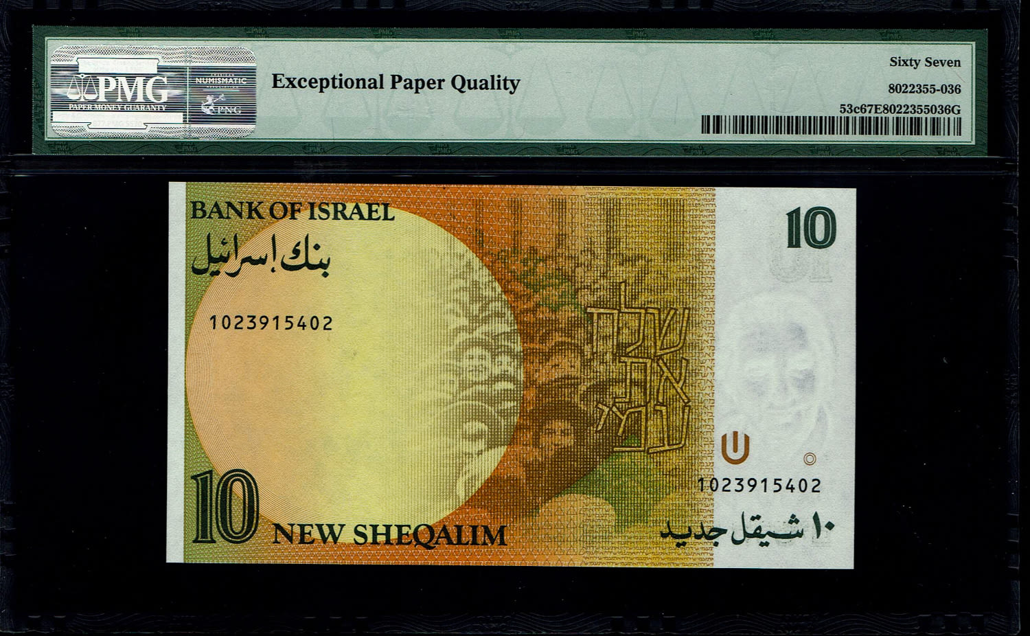 Israel - 10 New Shekel 1992 - PMG 67 EPQ
In 1985, following high inflation, it was decided to ... - 1 1