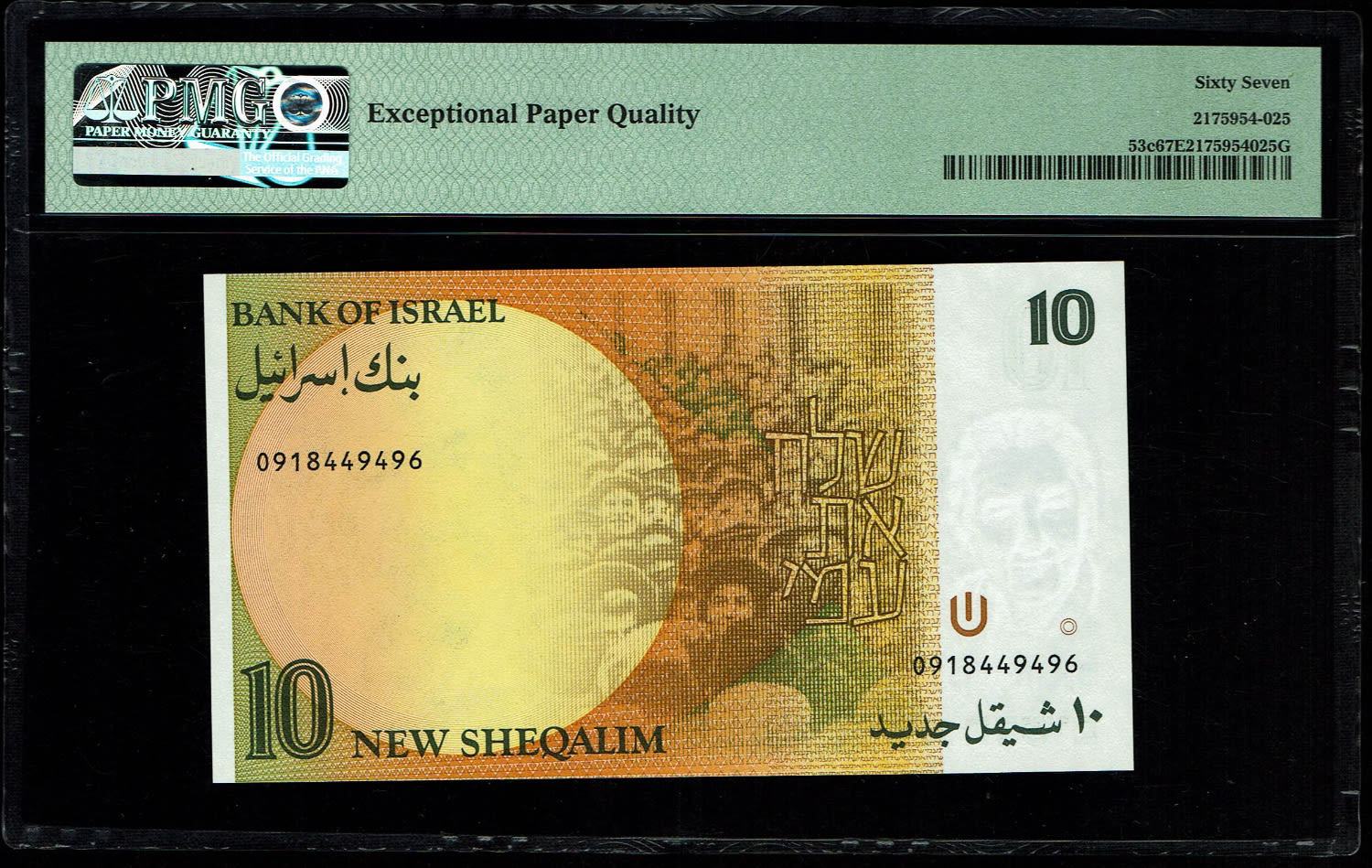 Israel - 10 New Shekel 1992 - PMG 67 EPQ
In 1985, following high inflation, it was decided to ... - 1 1