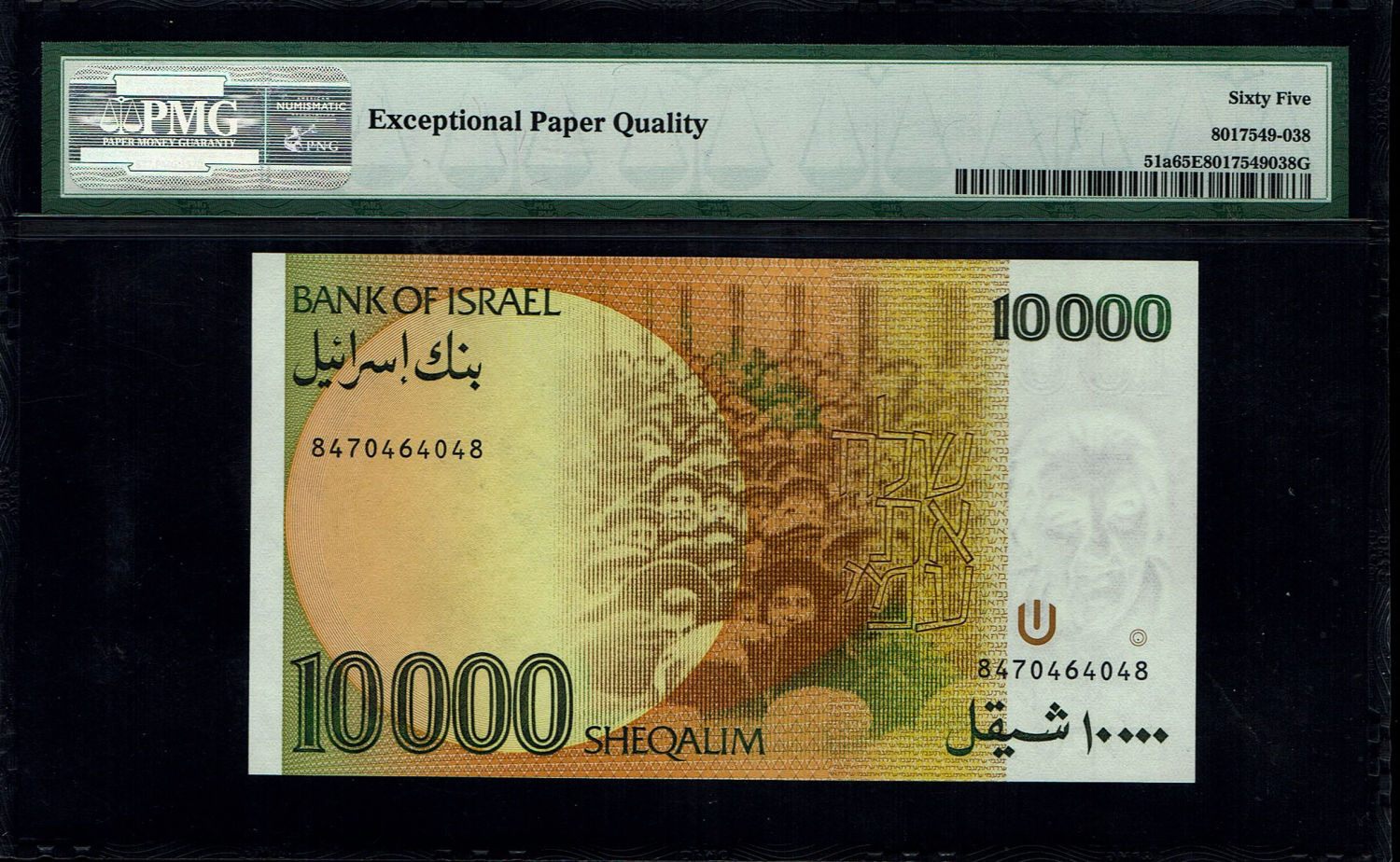 Israel - 10,000 Shekels 1984 - PMG 65 EPQ
The shekel series replaced the Israeli pound and includes ... - 1 1