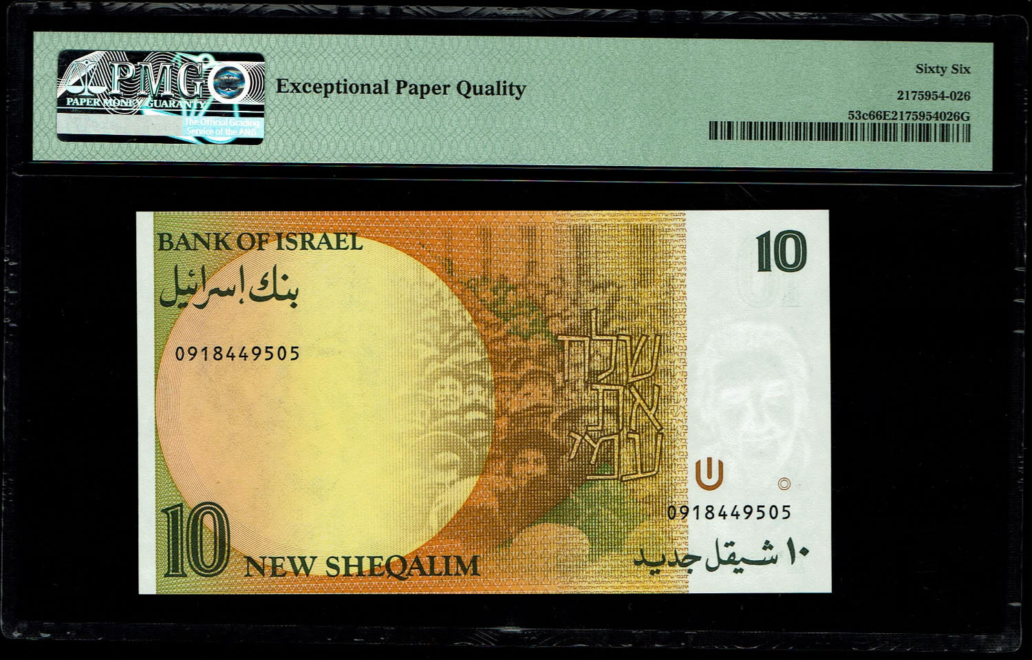 Israel - 10 New Shekel 1992 - PMG 66 EPQ
In 1985, following high inflation, it was decided to ... - 1 1