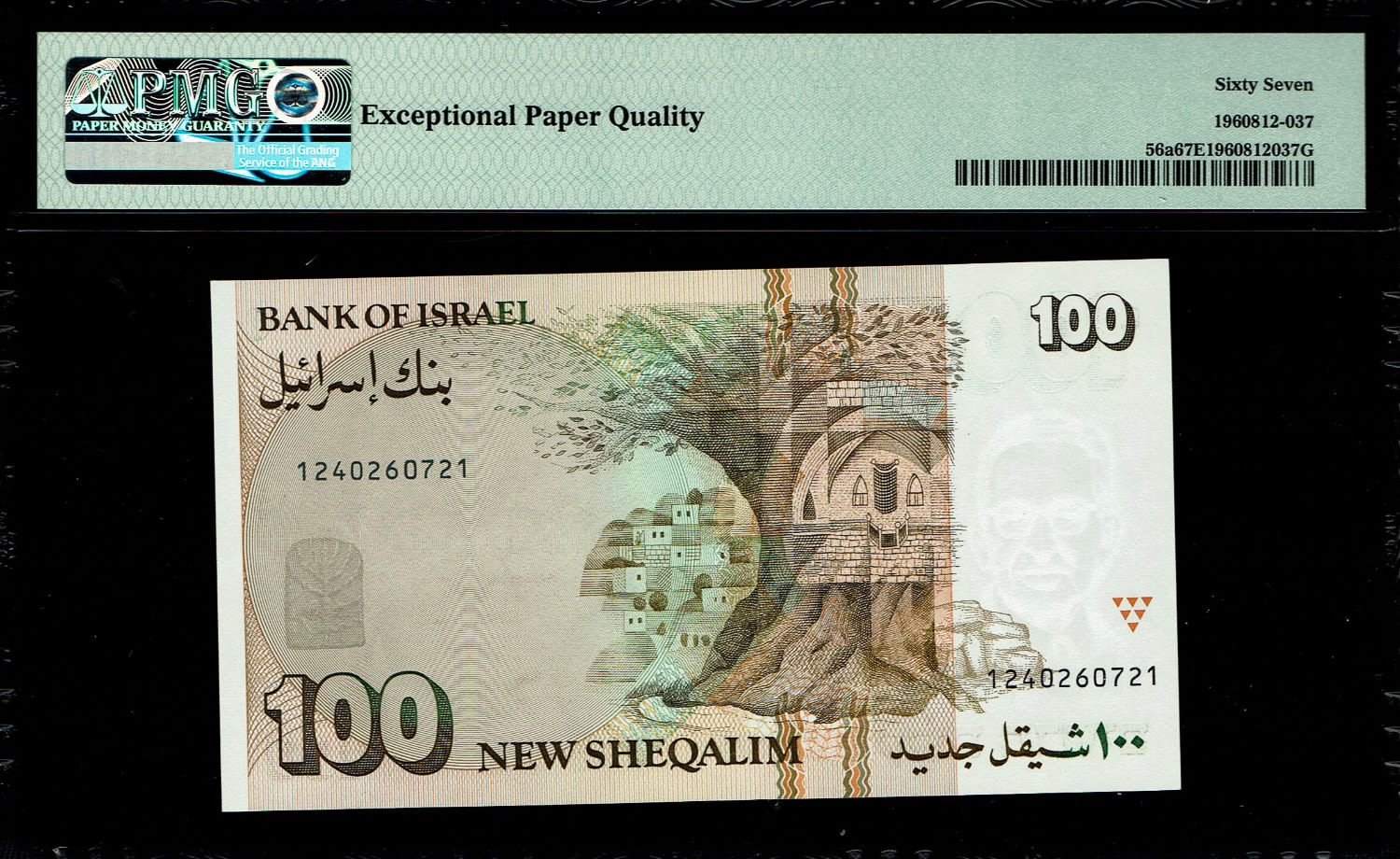 Israel - 100 New Shekel 1986 - PMG 67 EPQ
In 1985, following high inflation, it was decided to ... - 1 1