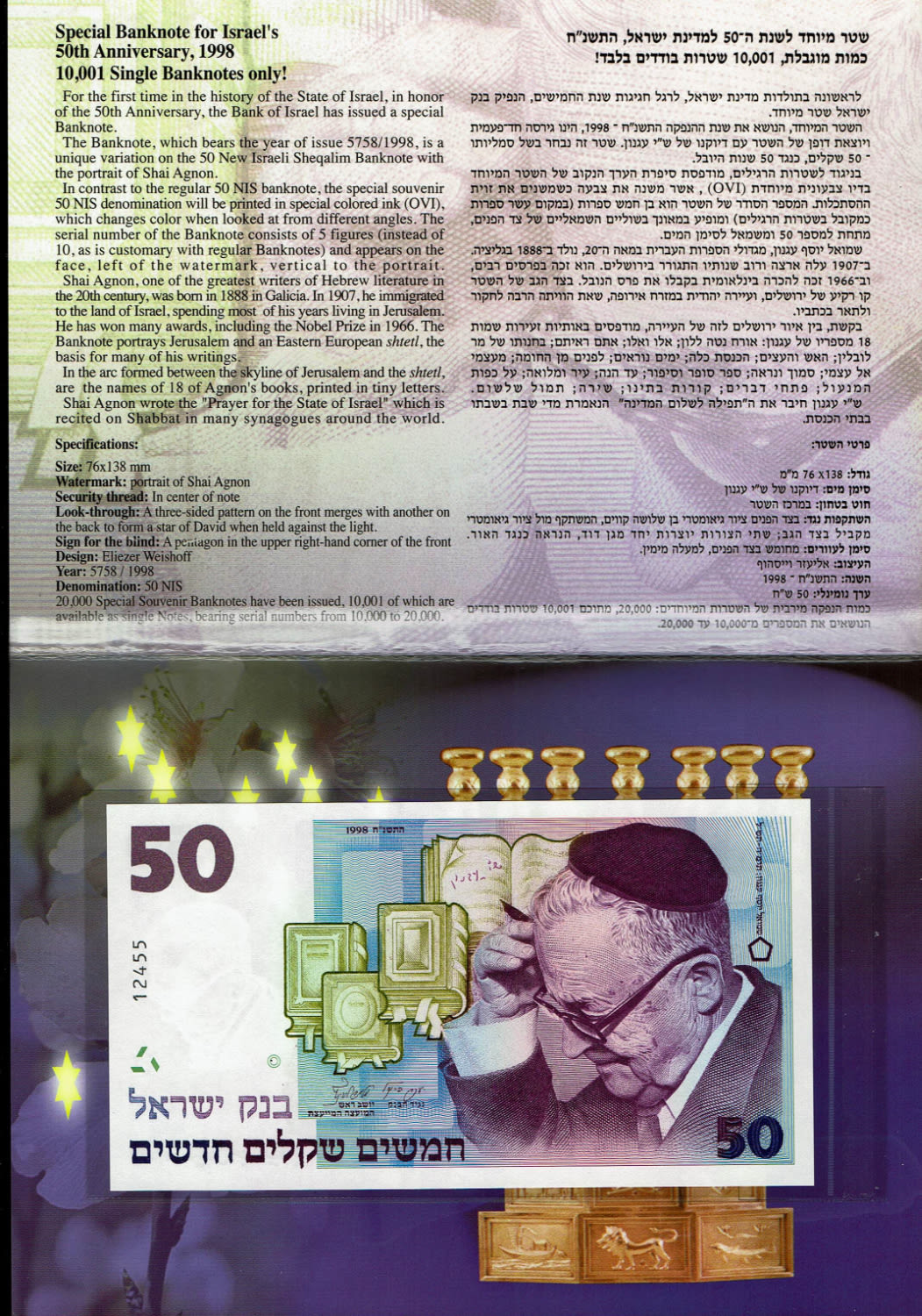 Israel - 50 Shekels 1998 - "50 years" - UNC
Special Issue in Honor of the 50th Anniversary of the ... - 1 0
