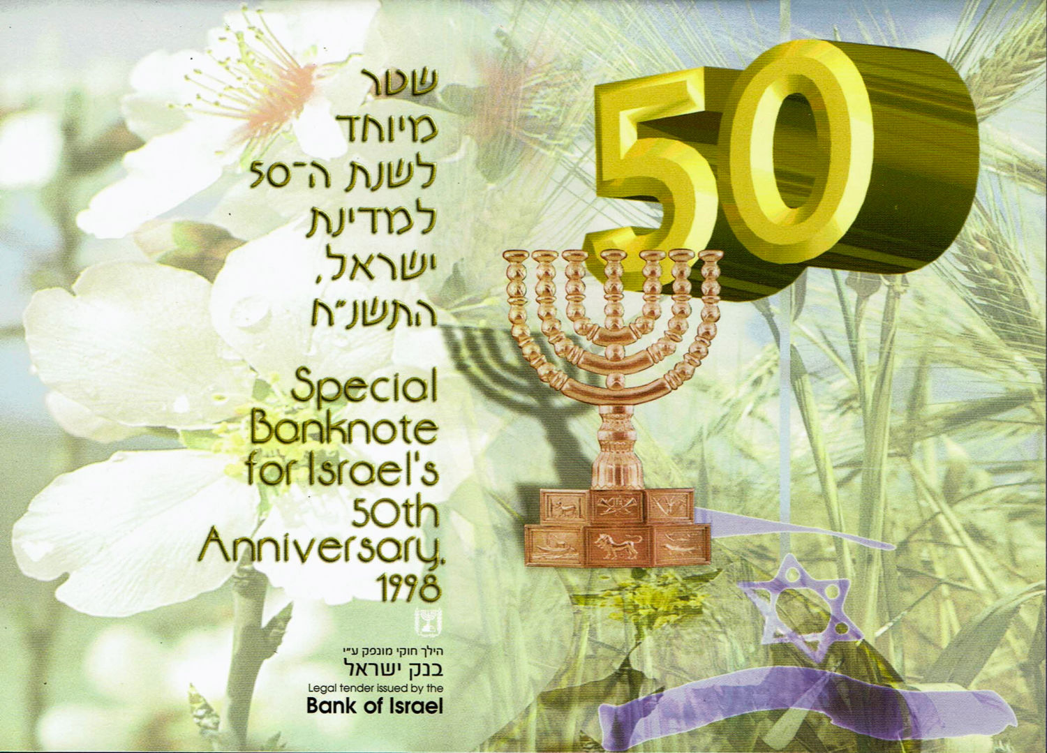 Israel - 50 Shekels 1998 - "50 years" - UNC
Special Issue in Honor of the 50th Anniversary of the ... - 1 2