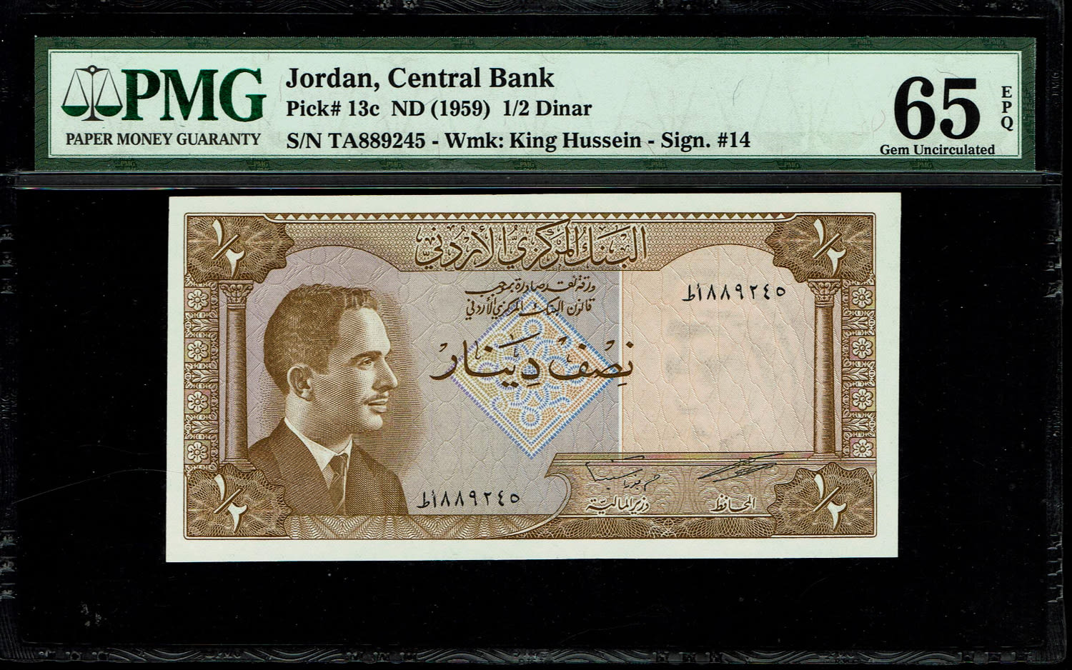 Jordan - 1/2 Dinar 1959 (1965) - PMG 65 EPQ
Obverse: King Hussein at left
Reverse :Jerash ... - 1 0