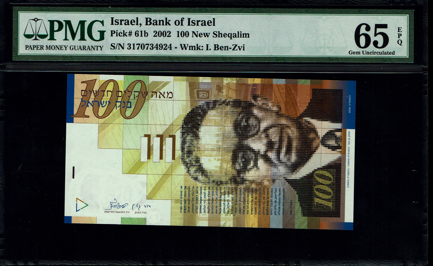 Israel - 100 Shekels 2002 - PMG 65 EPQ
Front side: Portrait of Itzhak Ben-Zvi; picture of the ... - 1 0