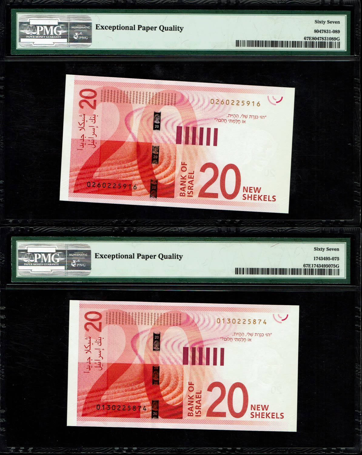 Israel - Pair banknotes of 20 Shekels 2017 - "New Shekel Series C" - PMG 67 EPQ
Front: A portrait of ... - 1 2