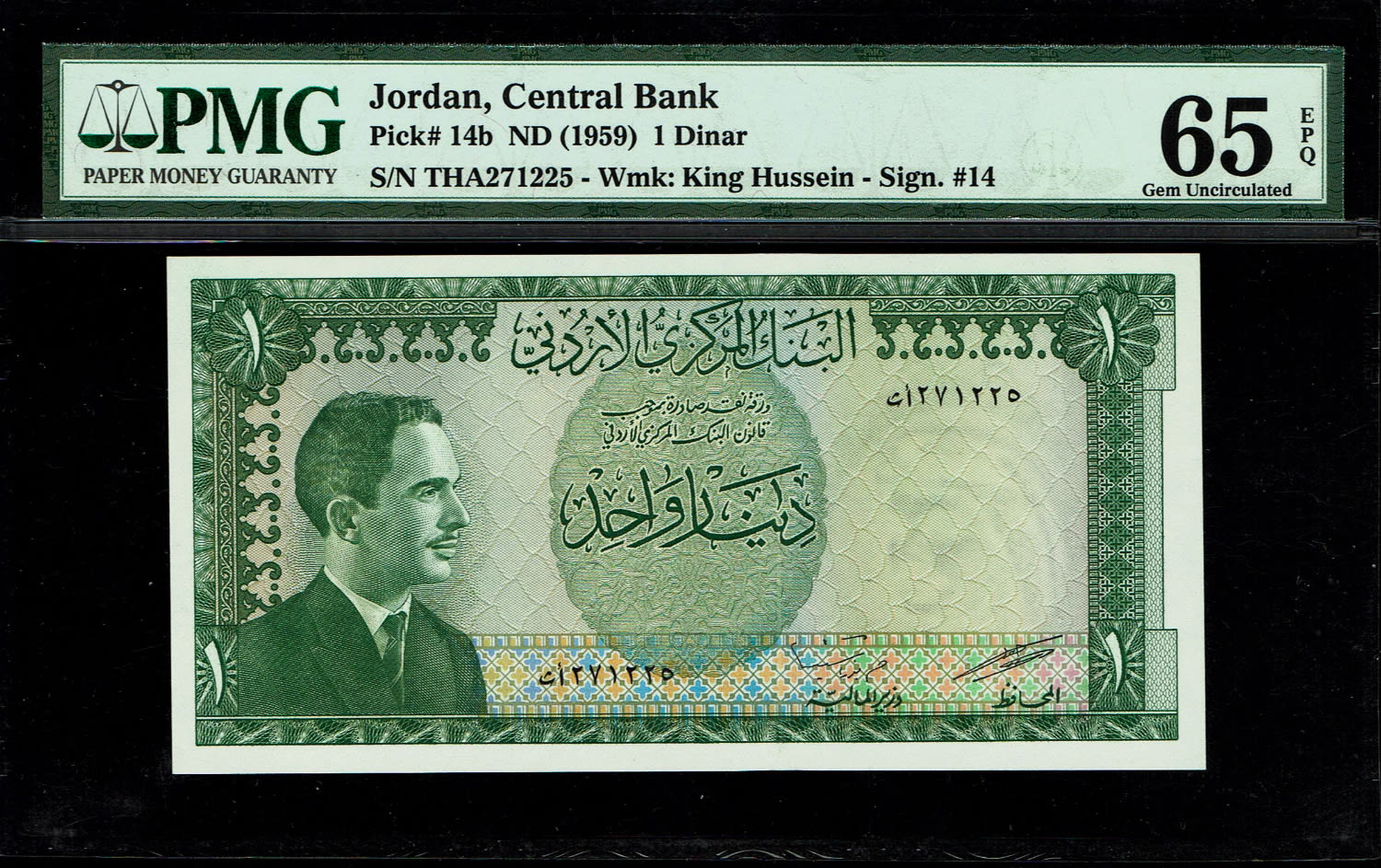 Jordan - 1 Dinar 1959 (1965) - PMG 65 EPQ
Obverse: King Hussein at left
Reverse:Dome of the ... - 1 0