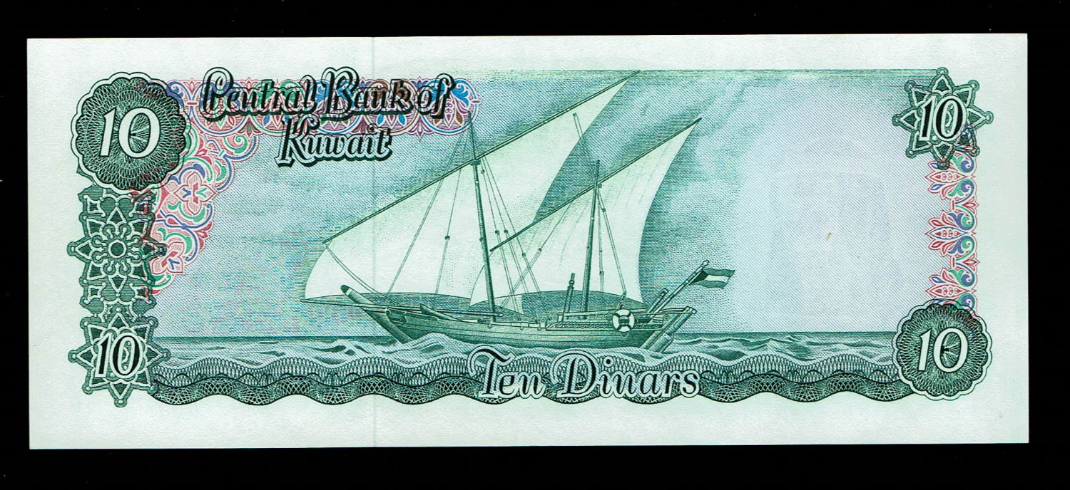 Kuwait - 10 Dinars 1968 (1970) - UNC
Obverse: Amir Shaikh Abdullah at right
Reverse: ... - 1 1