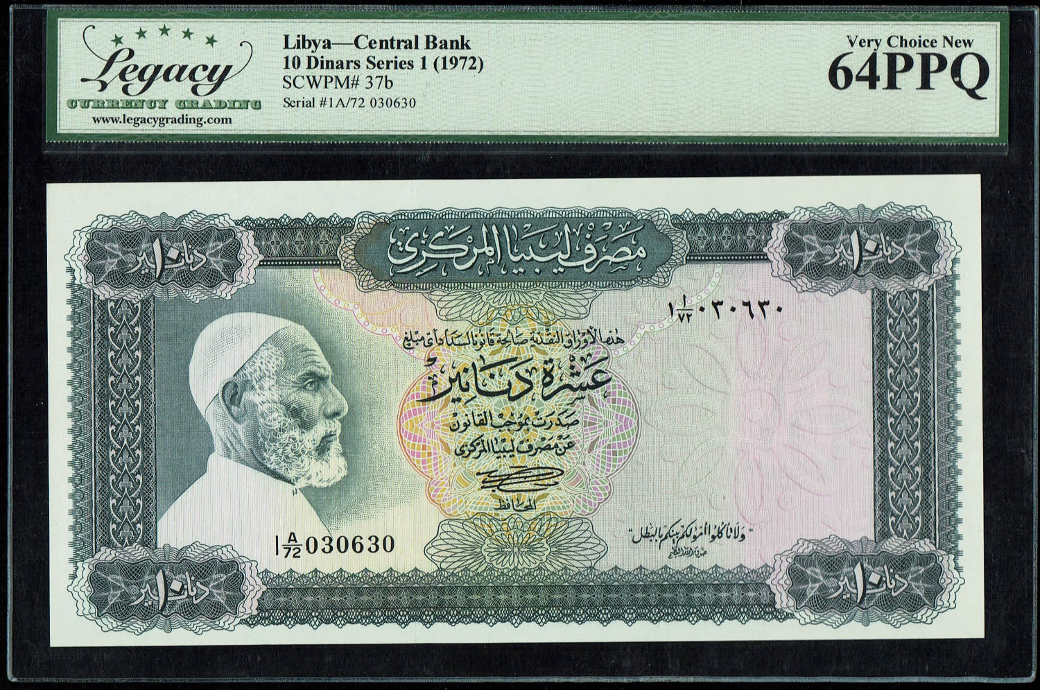 Libya - 10 Dinars 1972 - Series 1 - LEGACY 64 PPQ
Obverse: Omar el Mukhtar at left
... - 1 0