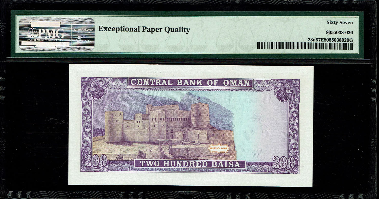 Oman - 200 Baisa 1987 - PMG 67 EPQ
Obverse: Sultan Qaboos bin Sa'id at right. Coat of arms of Oman ... - 1 1