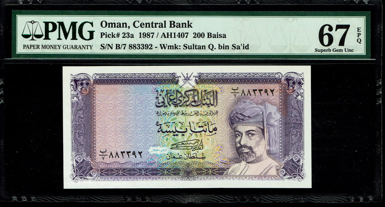 Oman - 200 Baisa 1987 - PMG 67 EPQ
Obverse: Sultan Qaboos bin Sa'id at right. Coat of arms of Oman ... - 1 0
