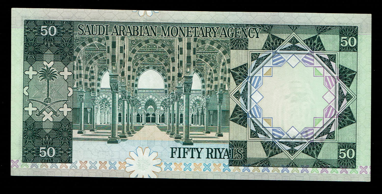 Saudi Arebia - 50 Riyals 1961-1976 - UNC
Obverse: Phrophet's mosque (Medina), King Ibn Abd Faisal ... - 1 1