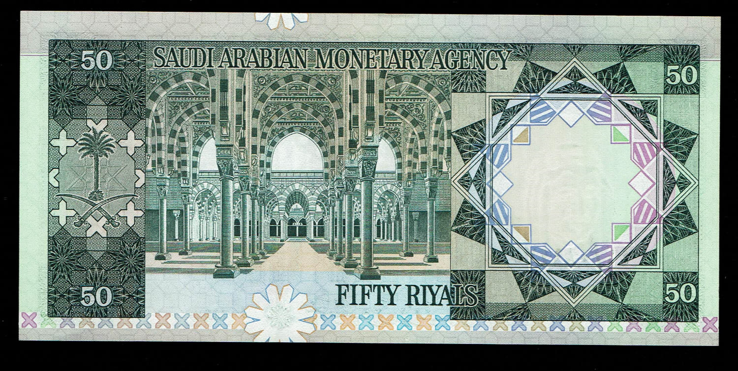 Saudi Arebia - 50 Riyals 1961-1976 - UNC
Obverse: Phrophet's mosque (Medina), King Ibn Abd Faisal ... - 1 1