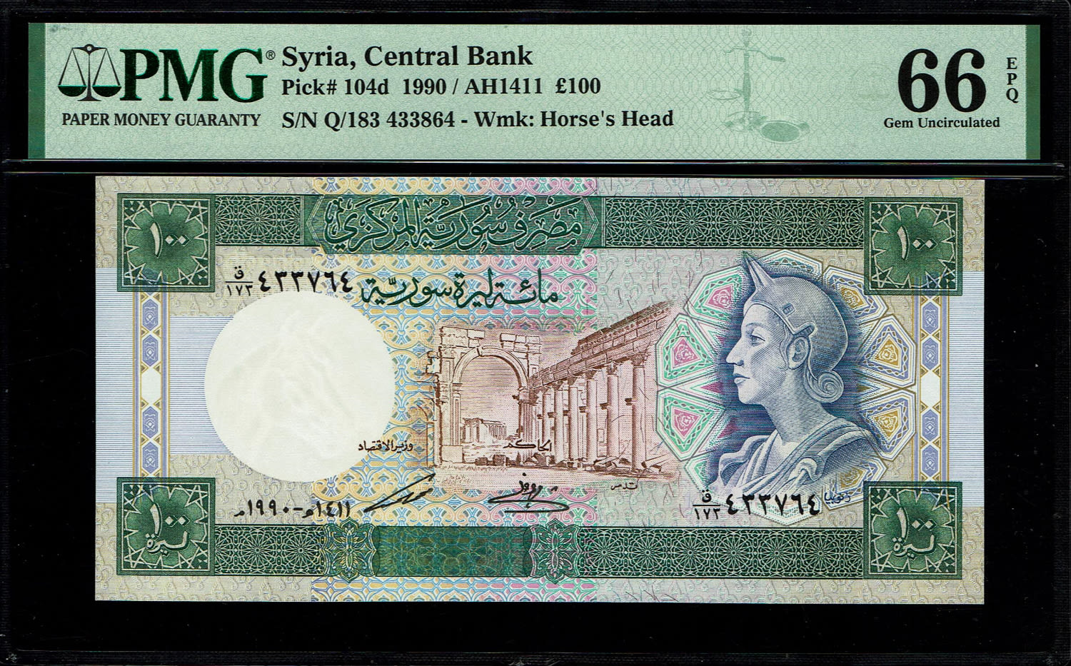 Syria - 100 Pounds 1977-1990 - PMG 66 EPQ
Obverse: Dark blue, dark green and dark brown on multicolor ... - 1 0