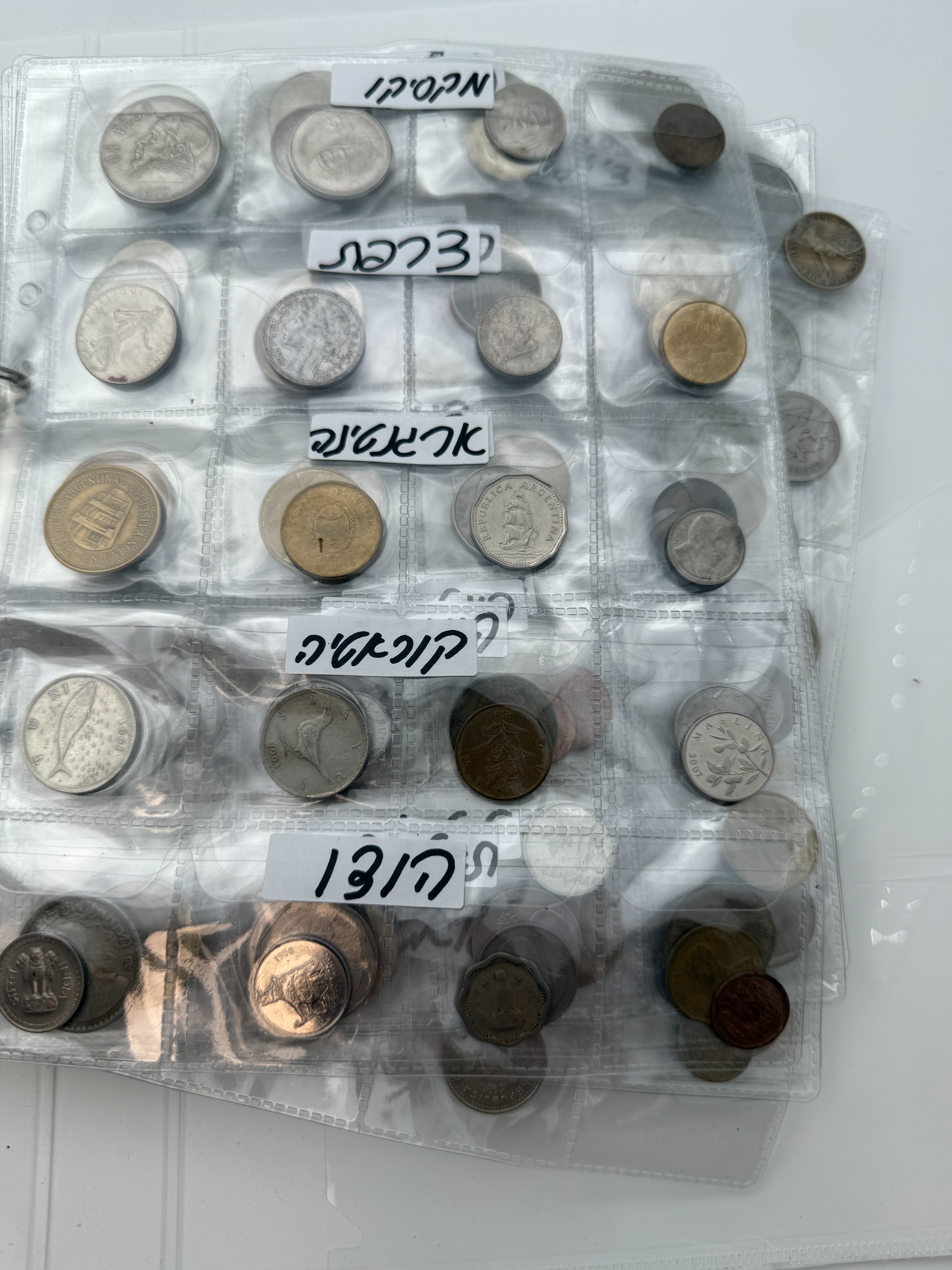 World - A collection of several hundred coins from several different countries, arranged in a binder, in various ... - 1 6