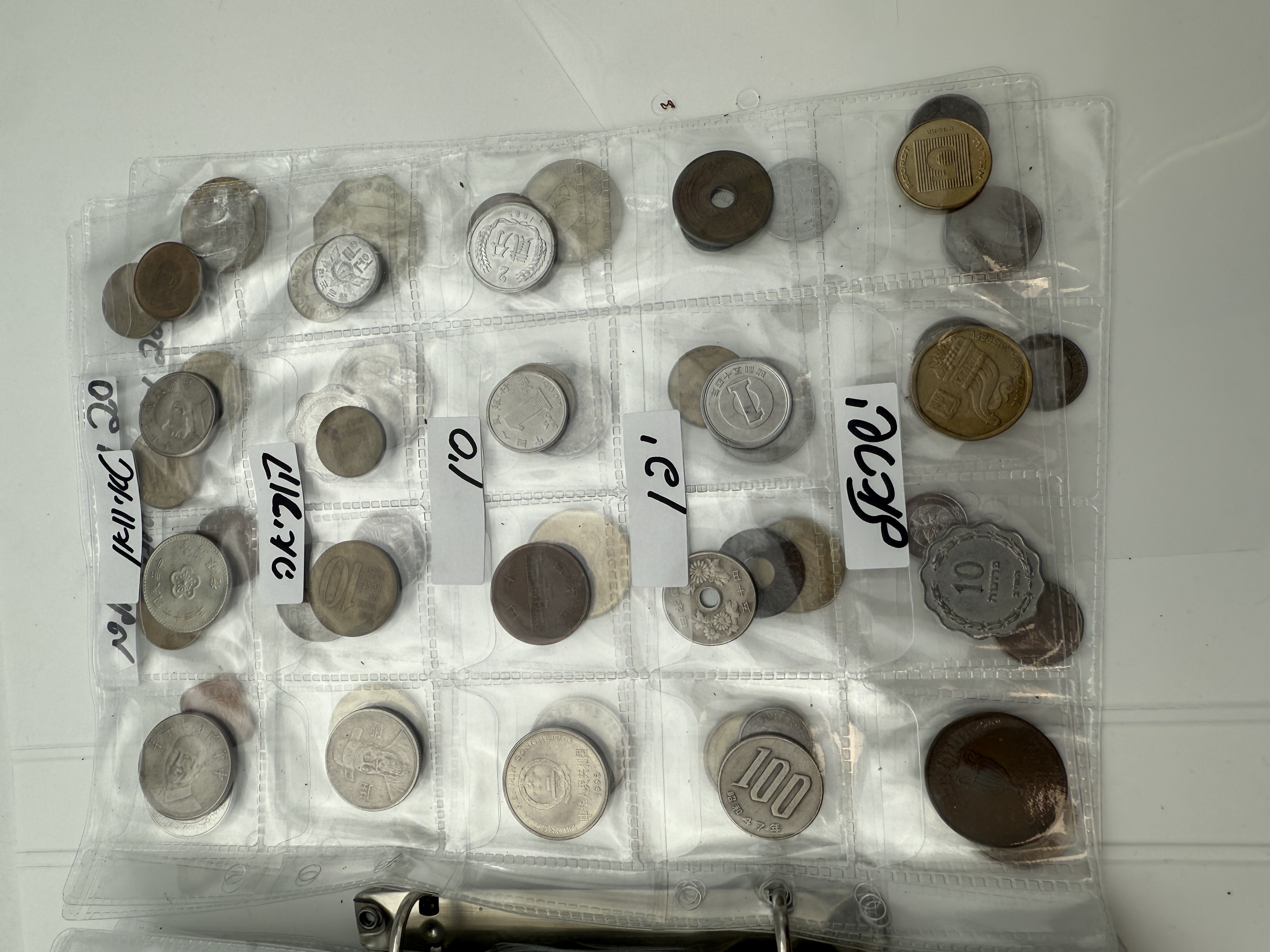 World - A collection of several hundred coins from several different countries, arranged in a binder, in various ... - 1 30