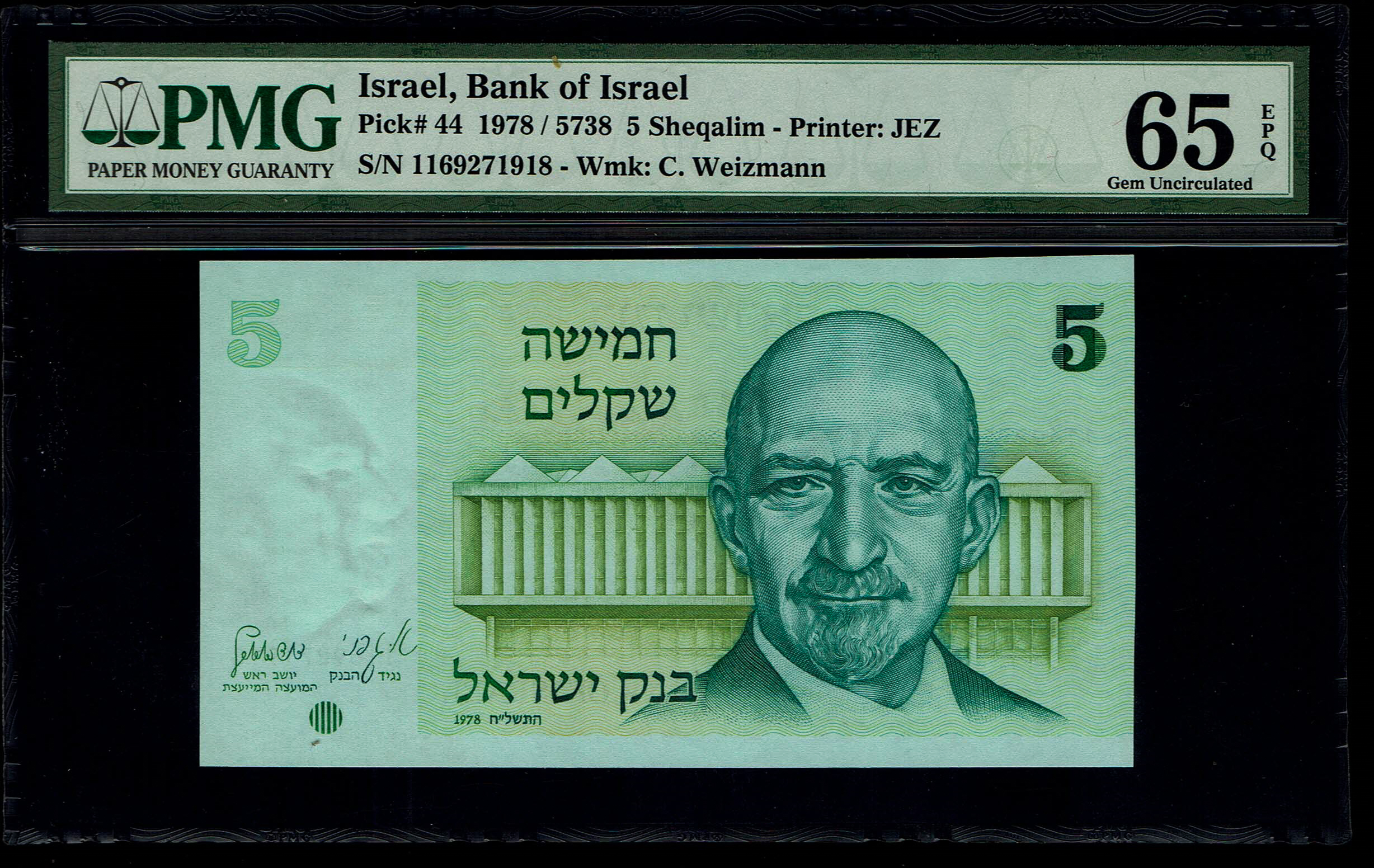 Israel - 5 Sheqalim 1978 - PMG 65 EPQ - 1 0