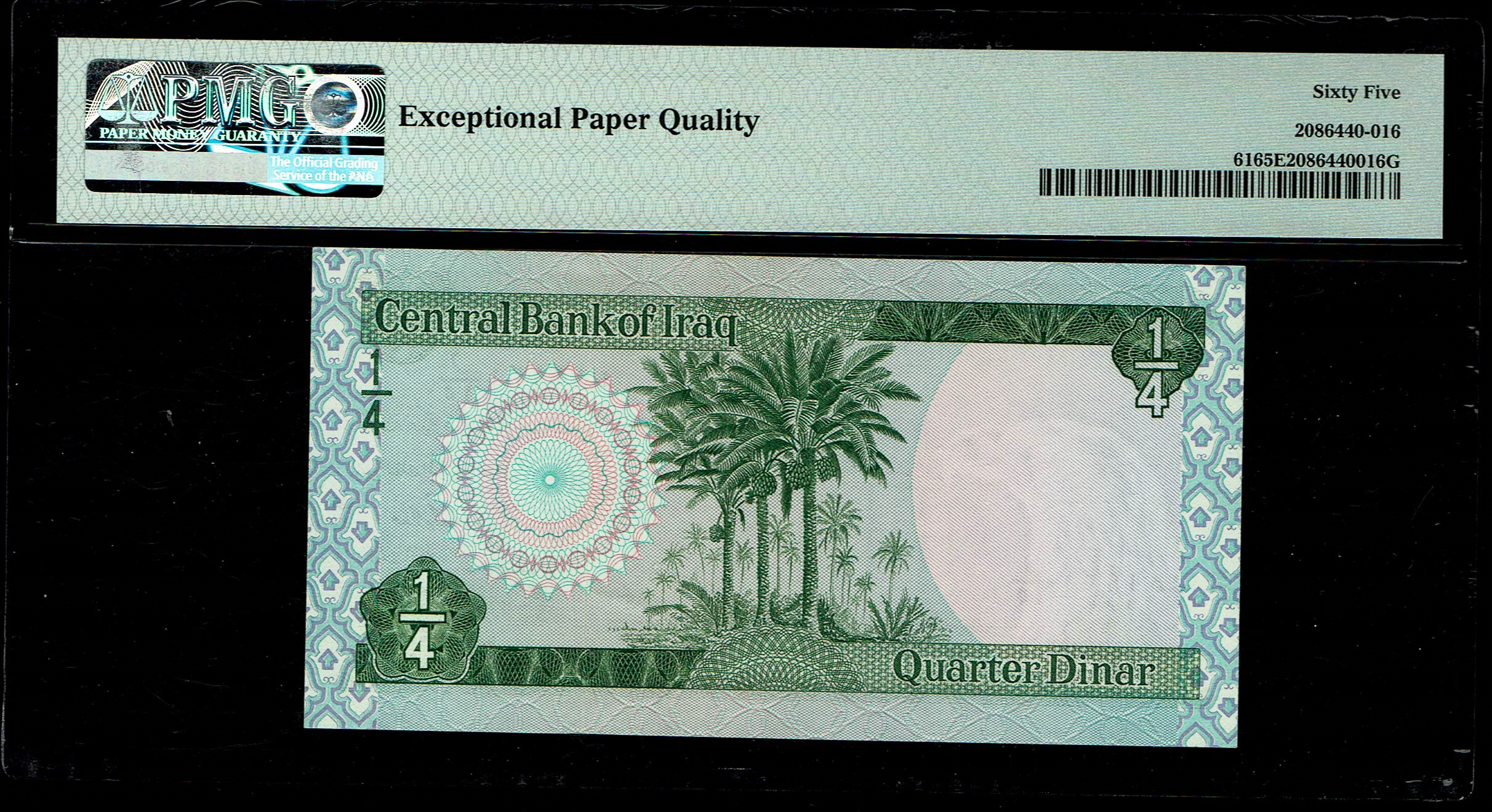Iraq - 1/4 Dinar 1973 - PMG 65 EPQ - 1 1