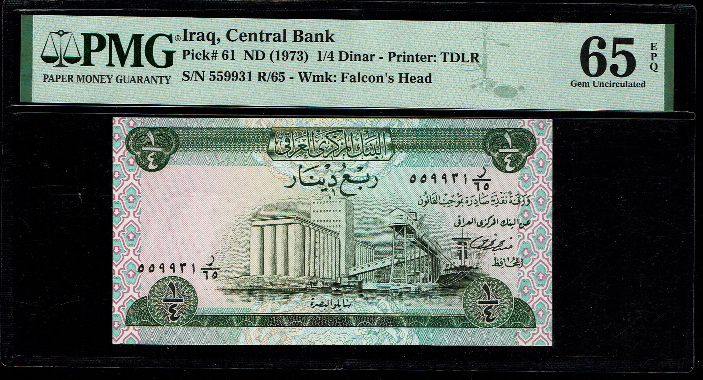 Iraq - 1/4 Dinar 1973 - PMG 65 EPQ - 1 0