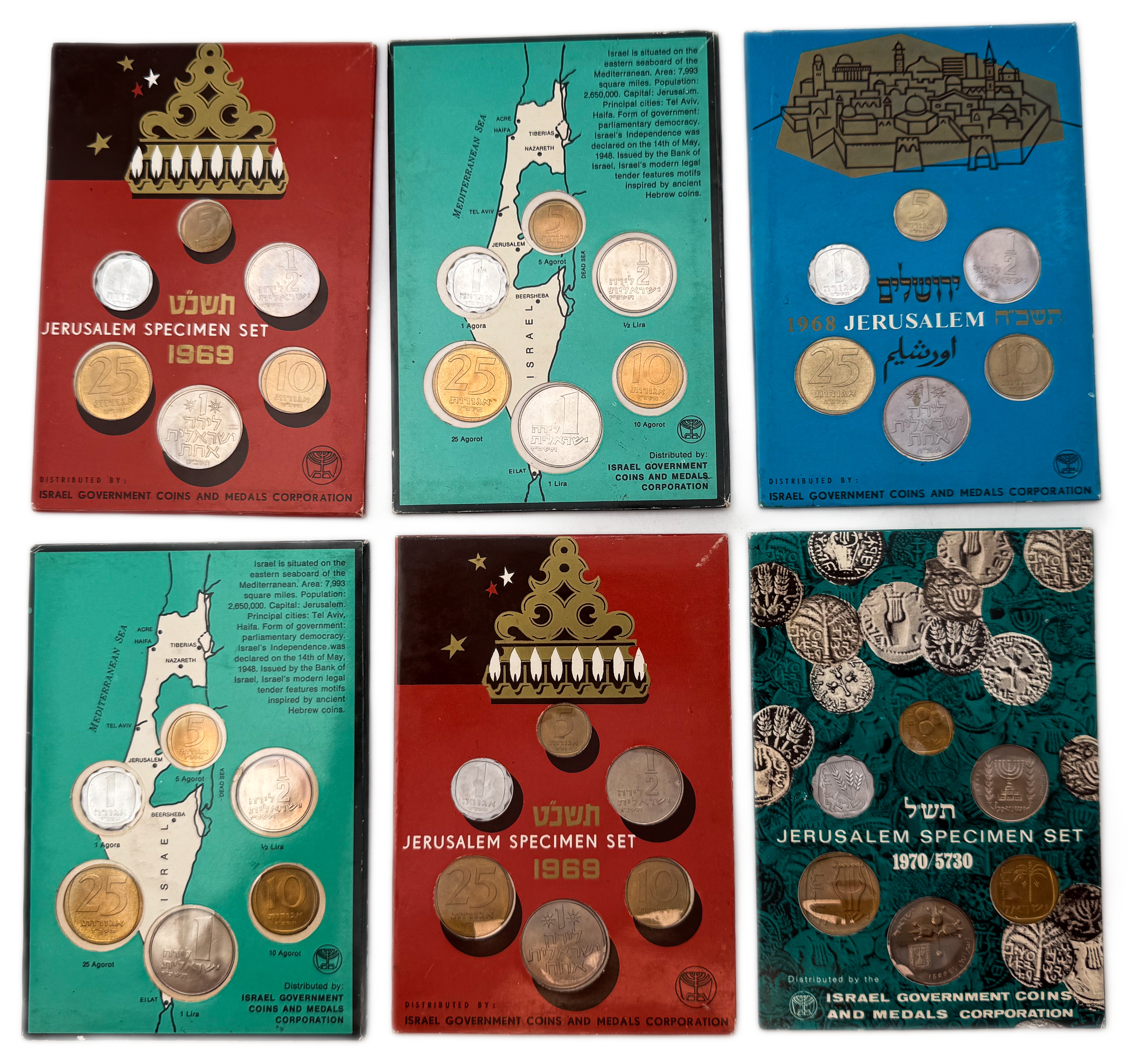 Israel - Set of 12 Coin Sets, 1970, from the Agora and Lira Series - Published by the Government Coin and Medal Company - 1 2