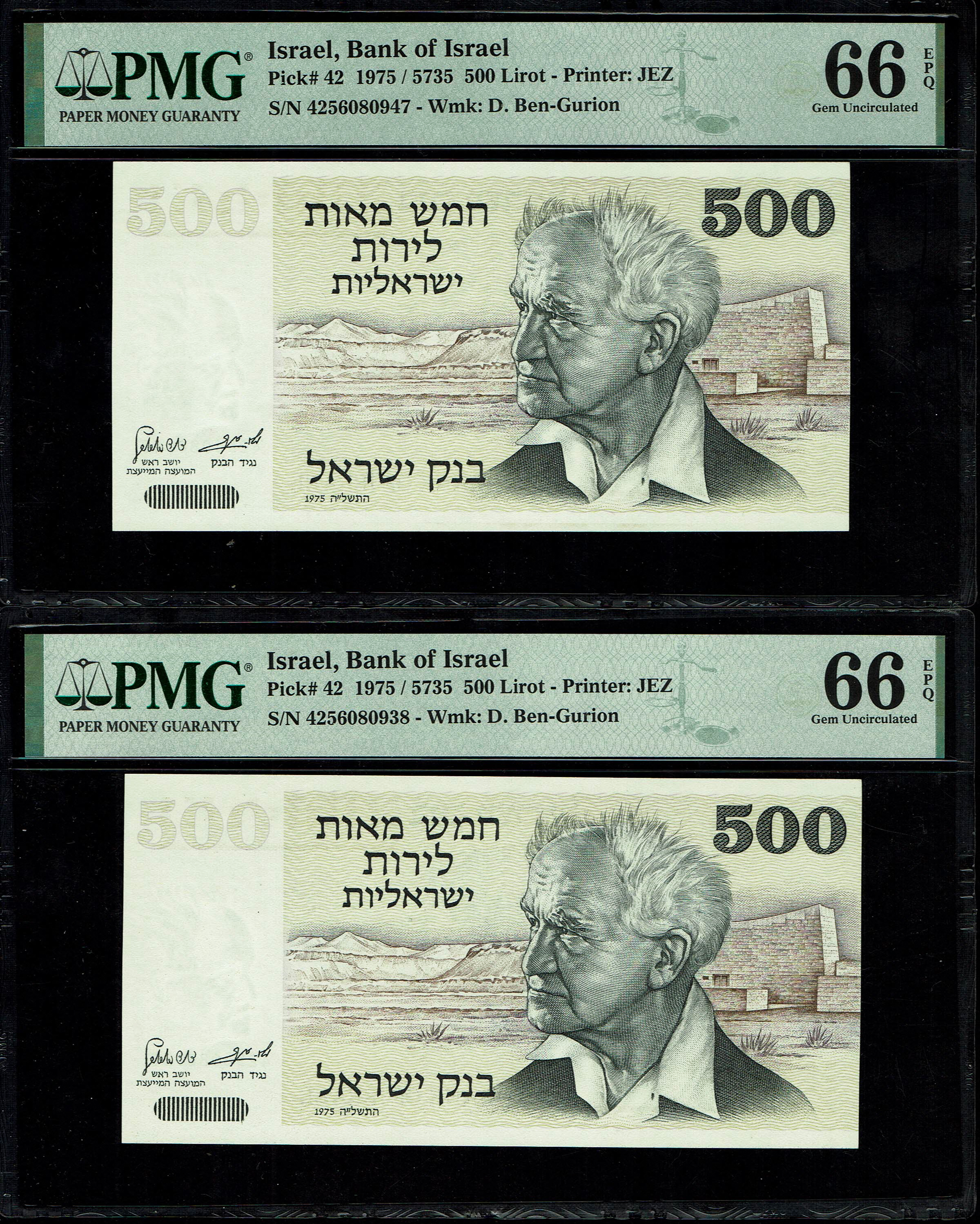 Israel - 500 Lirot 1975 - Consecutive Serial Numbers - PMG 66 EPQ - 1 0