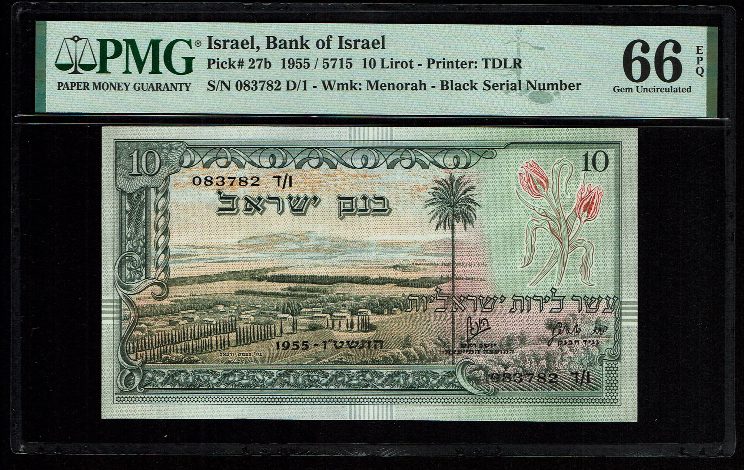 Israel - 10 Lirot 1955 - PMG 66 EPQ - Black Serial Number - Prefix D - 1 0