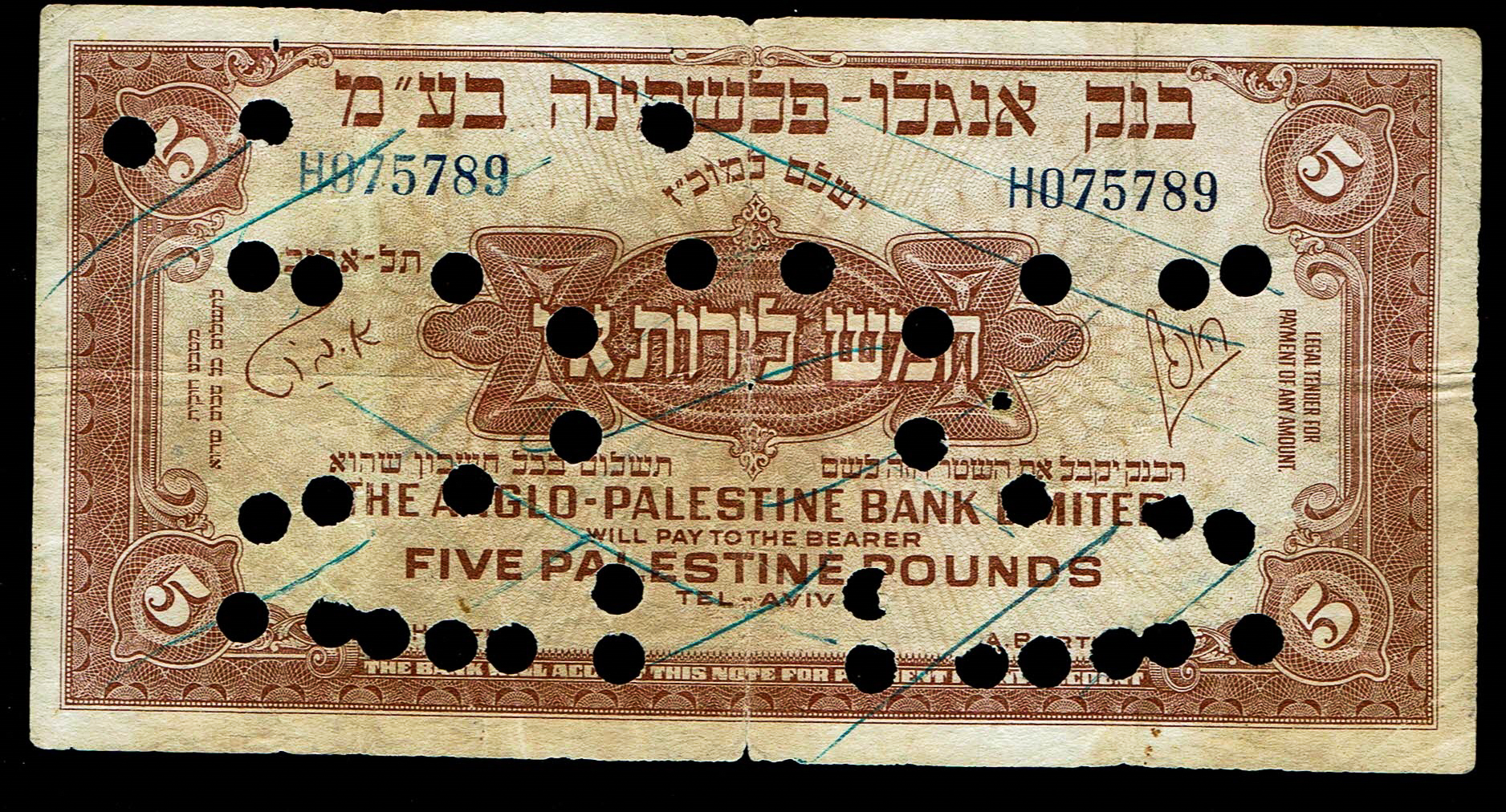 Israel - 5 Pounds 1948 - Anglo Palestine - VF - Prefix H - Canceled note, with cancellation holes - 1 0