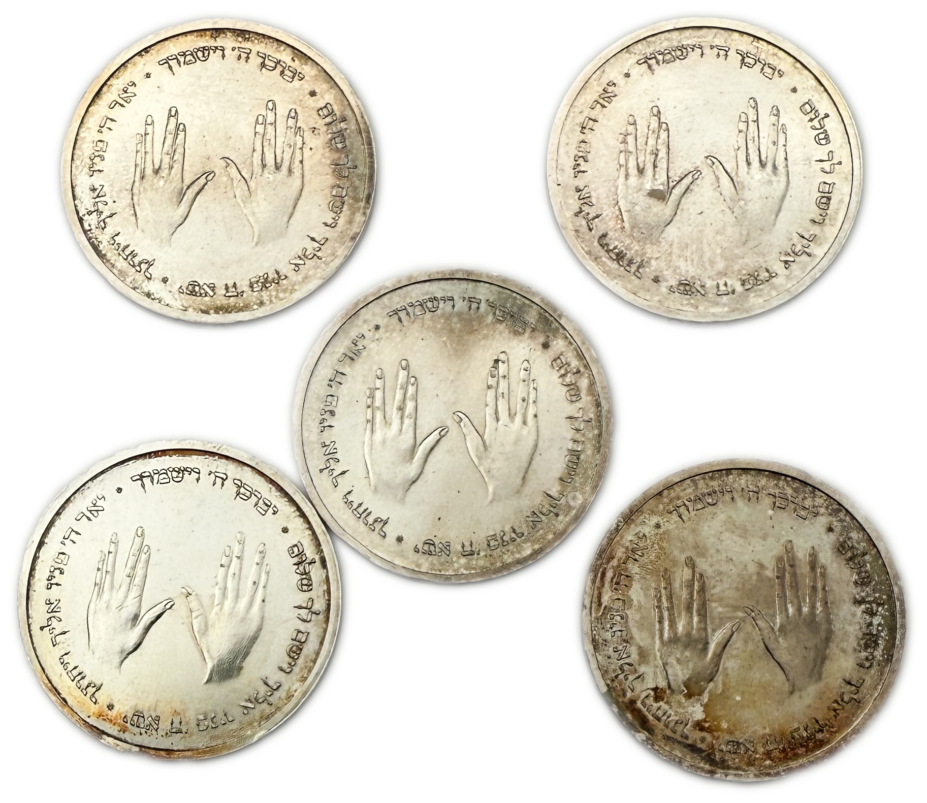 Judaica / Zionism - England, 5 Silver Pidyon Haben Coins - Priestly Blessing, 1955 - About 20g each coin - 1 0