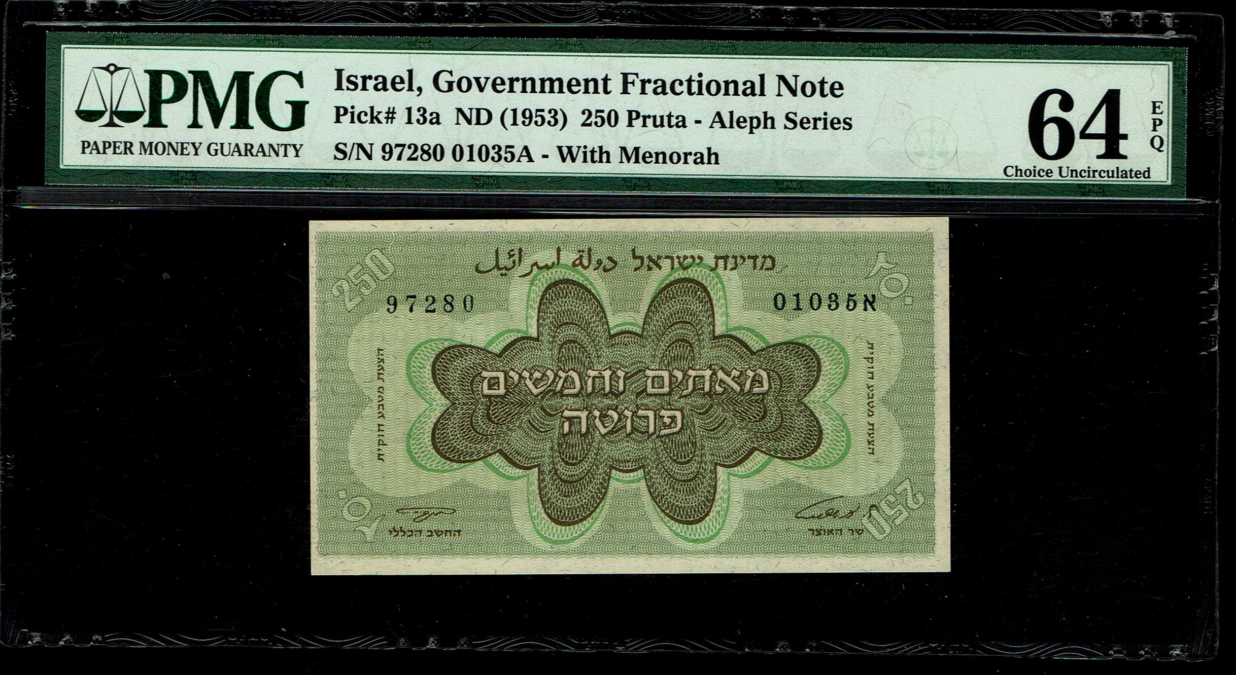 Israel - 250 Prutah 1953 - PMG 64 EPQ - "With Menorah", consecutive numbers - Prefix A - 1 3