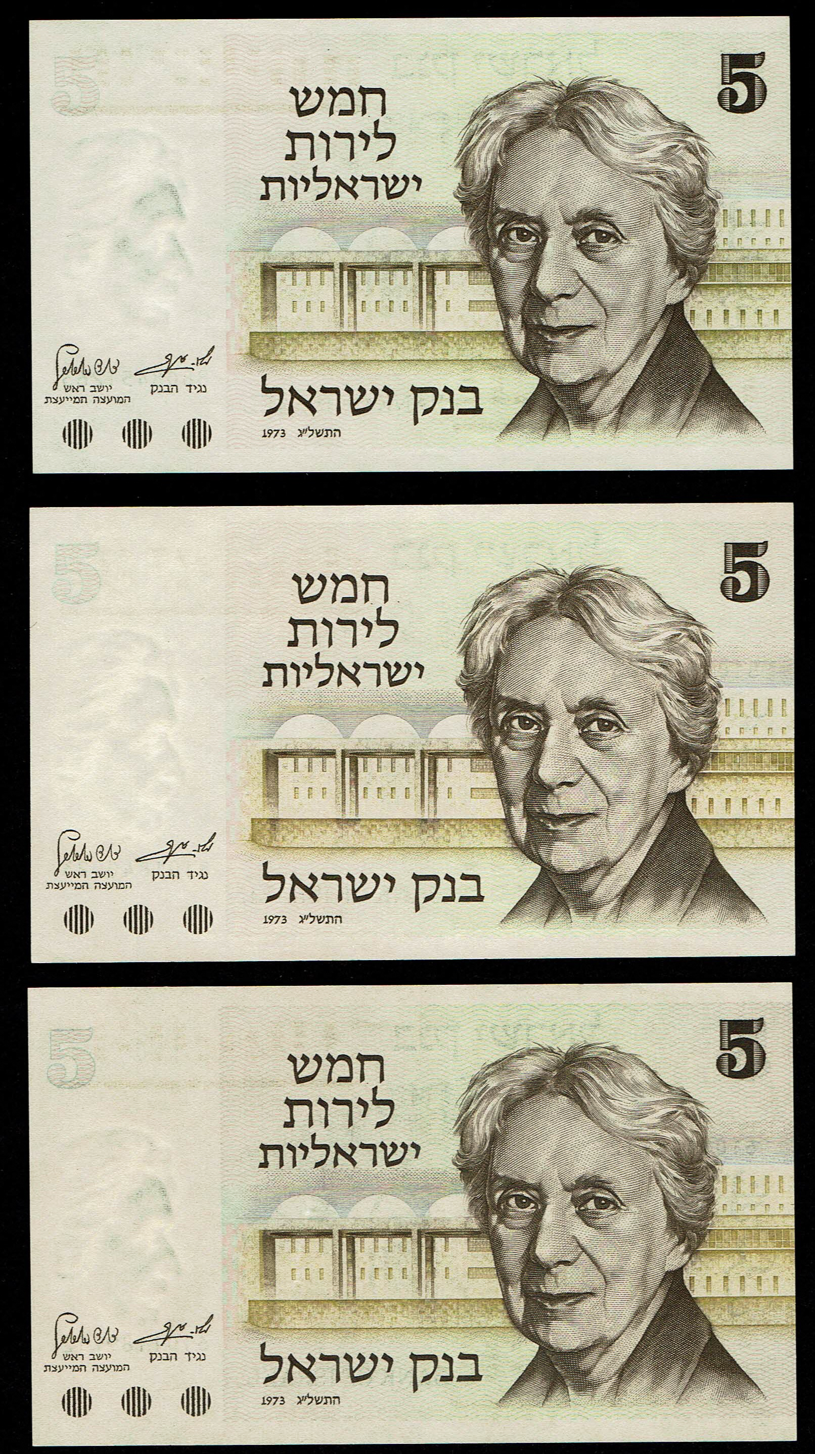 Israel - Lot of 16 banknotes, 5, 10, 50, 100, 500 Lirot 1973, 1975 - Complete series - AU-UNC - 1 1