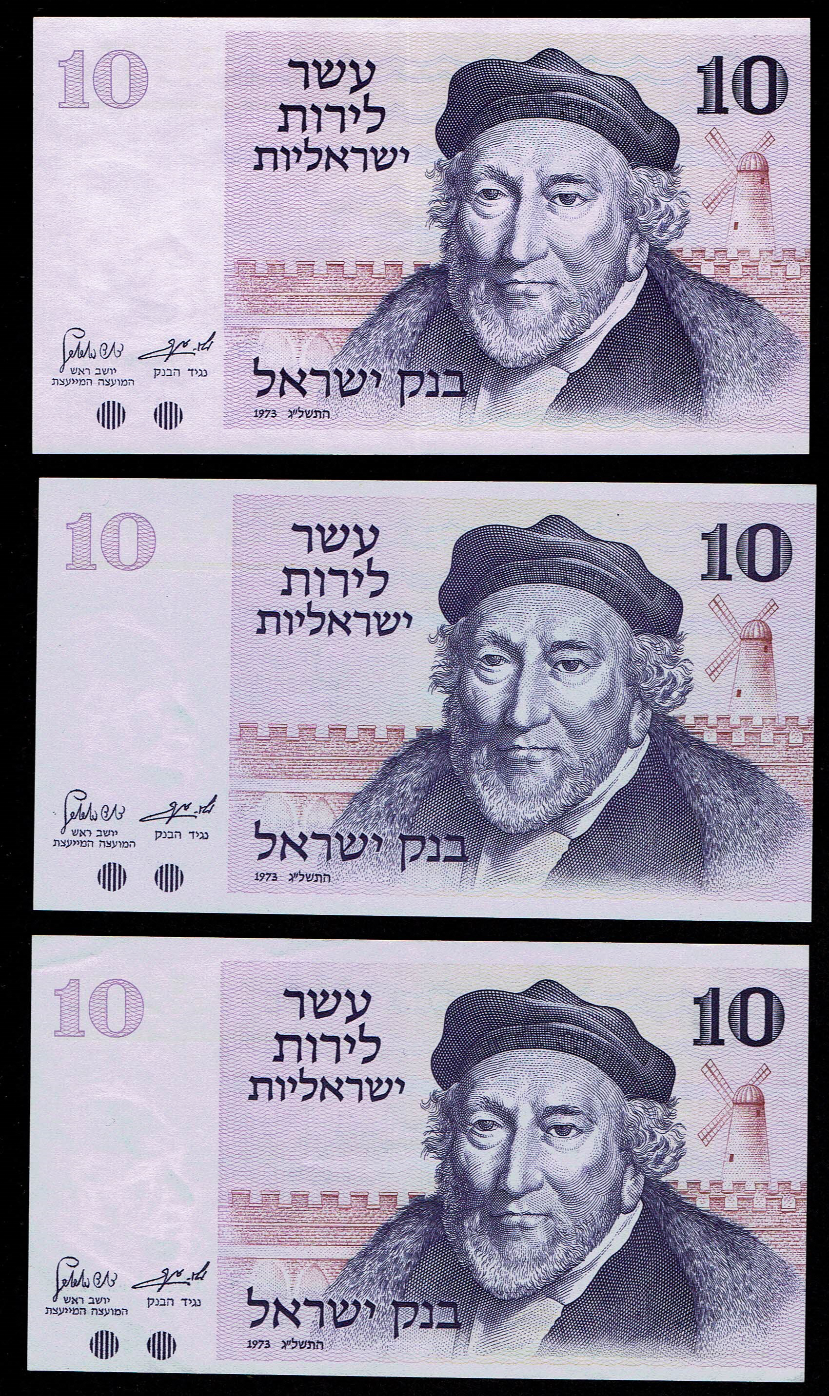 Israel - Lot of 16 banknotes, 5, 10, 50, 100, 500 Lirot 1973, 1975 - Complete series - AU-UNC - 1 5