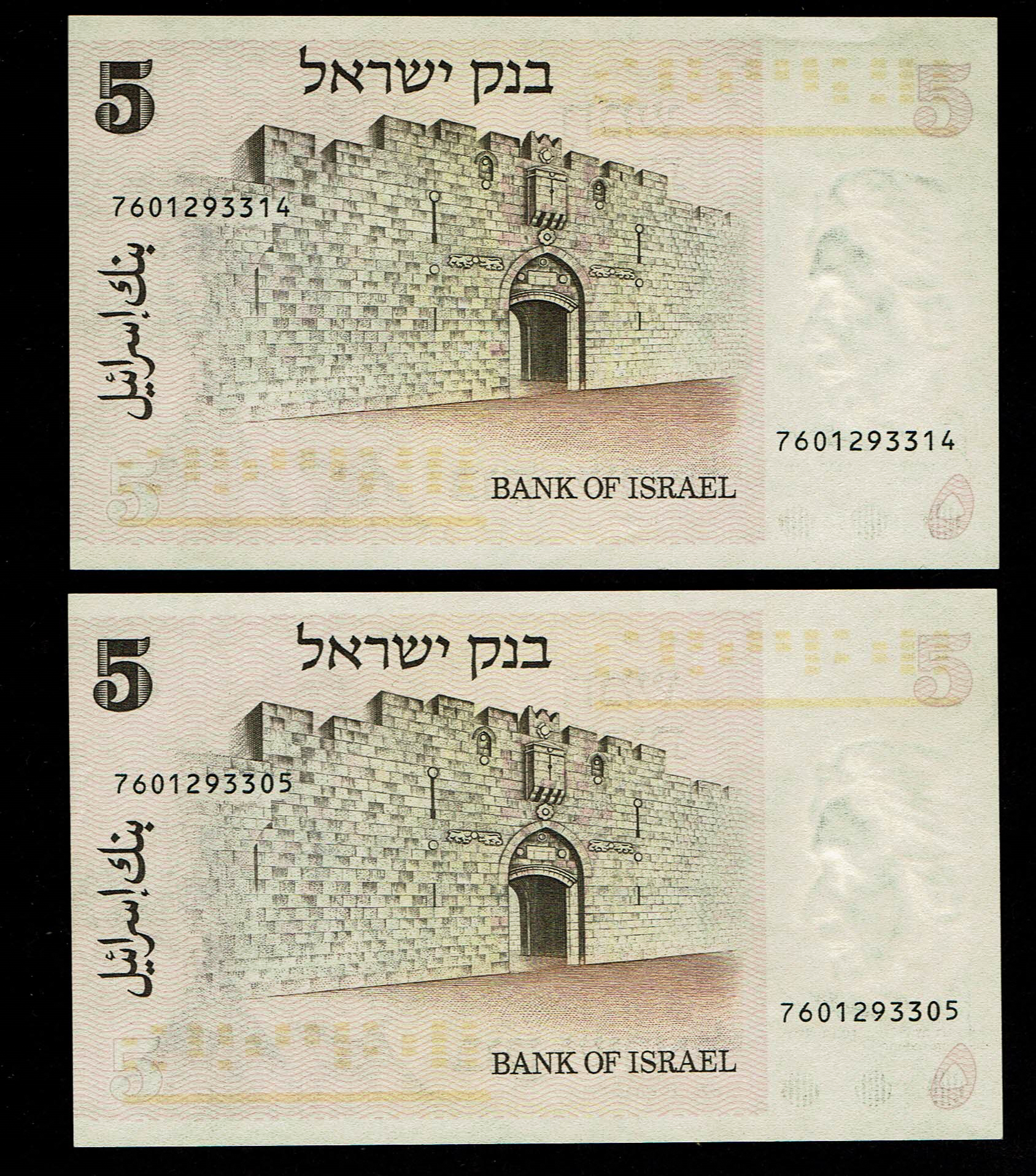 Israel - Lot of 16 banknotes, 5, 10, 50, 100, 500 Lirot 1973, 1975 - Complete series - AU-UNC - 1 4