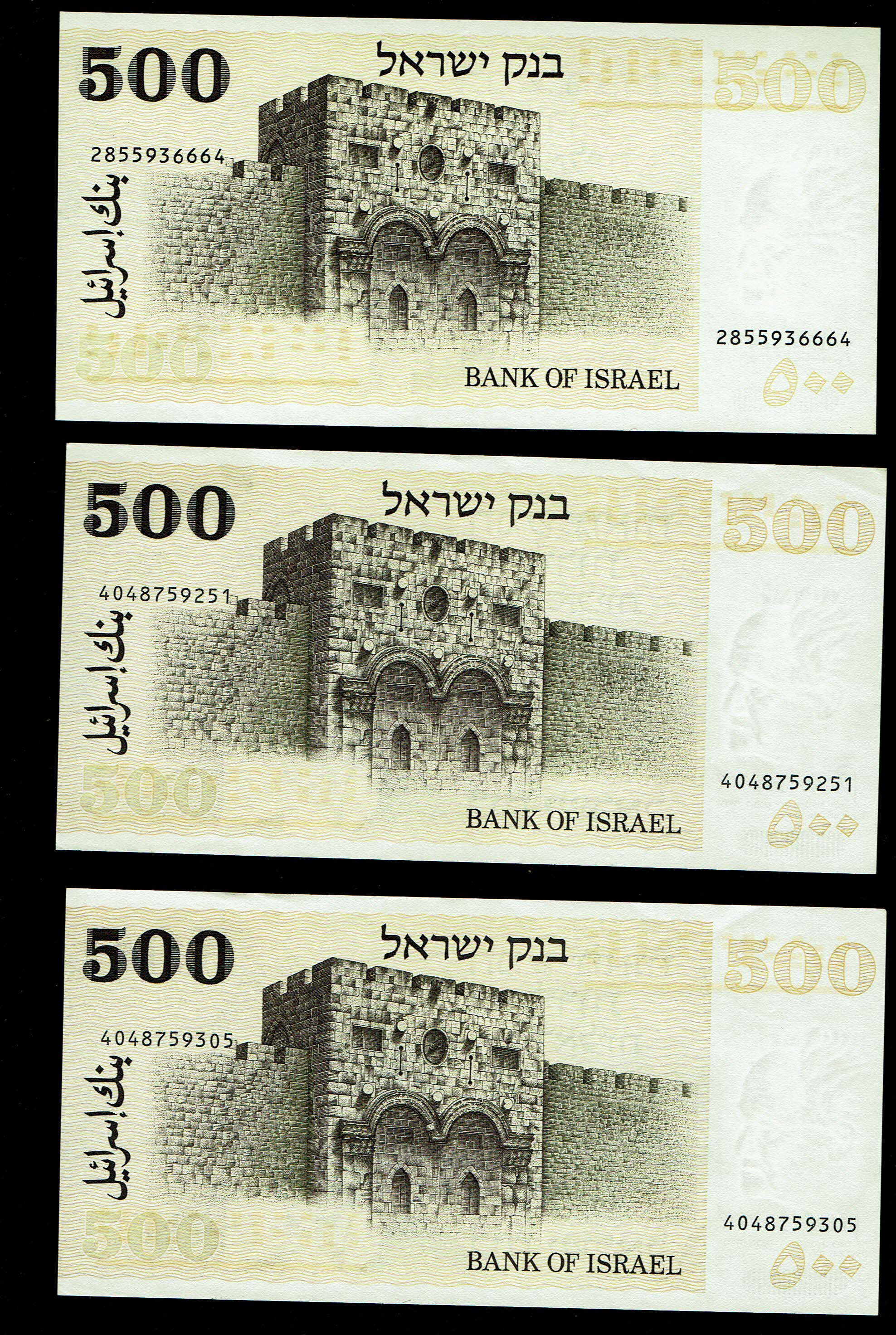 Israel - Lot of 16 banknotes, 5, 10, 50, 100, 500 Lirot 1973, 1975 - Complete series - AU-UNC - 1 12