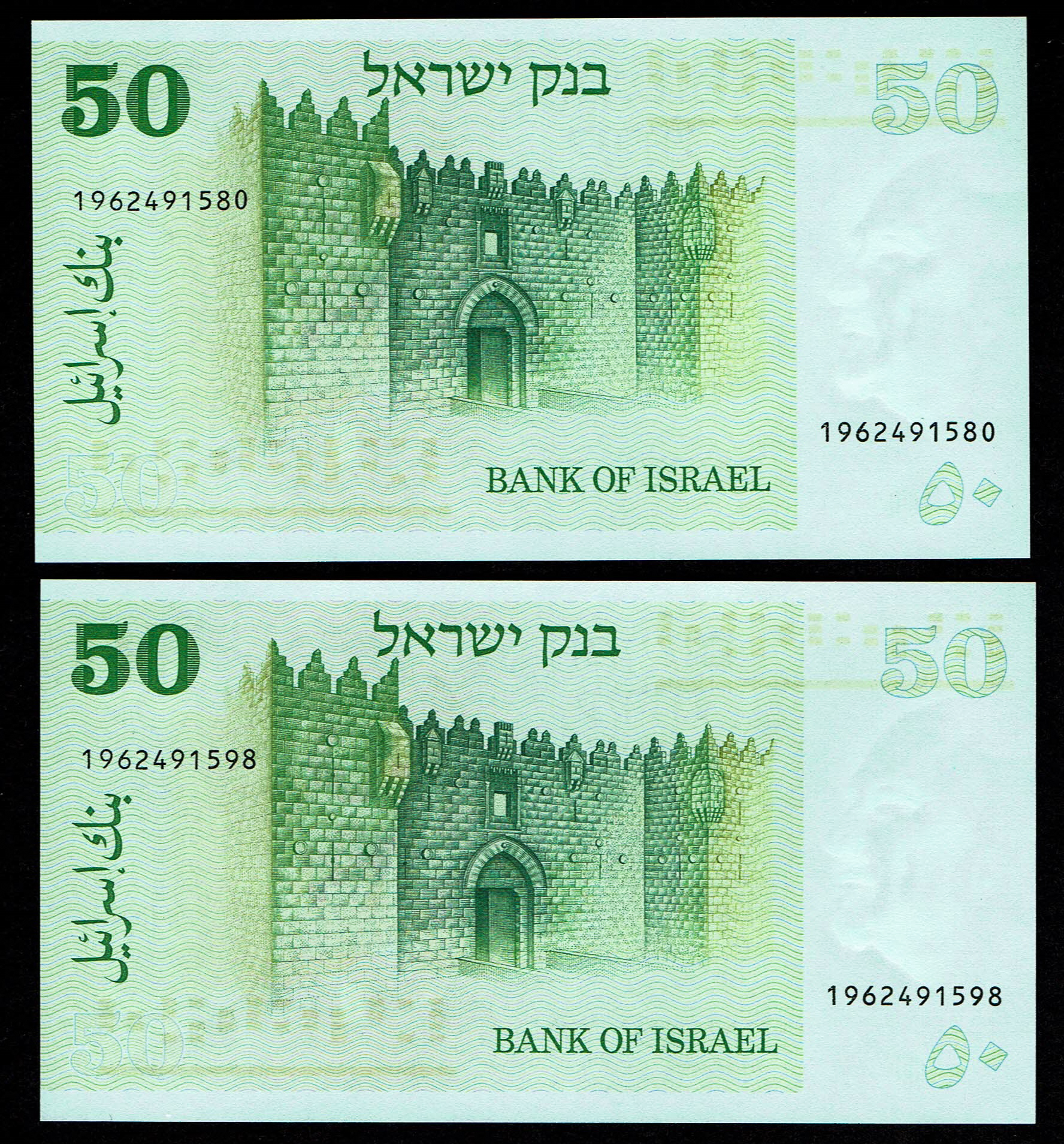 Israel - Lot of 16 banknotes, 5, 10, 50, 100, 500 Lirot 1973, 1975 - Complete series - AU-UNC - 1 8