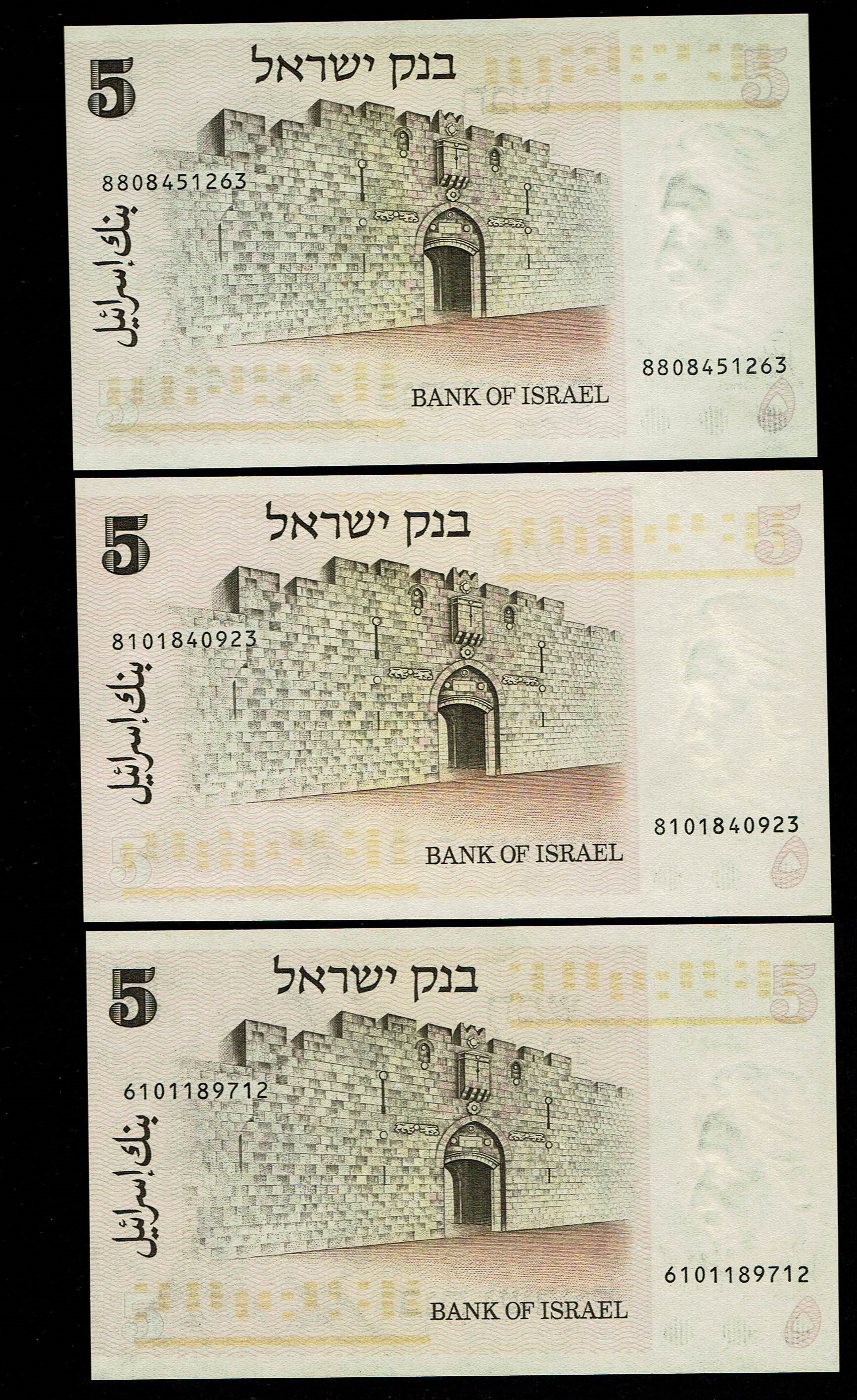 Israel - Lot of 16 banknotes, 5, 10, 50, 100, 500 Lirot 1973, 1975 - Complete series - AU-UNC - 1 2