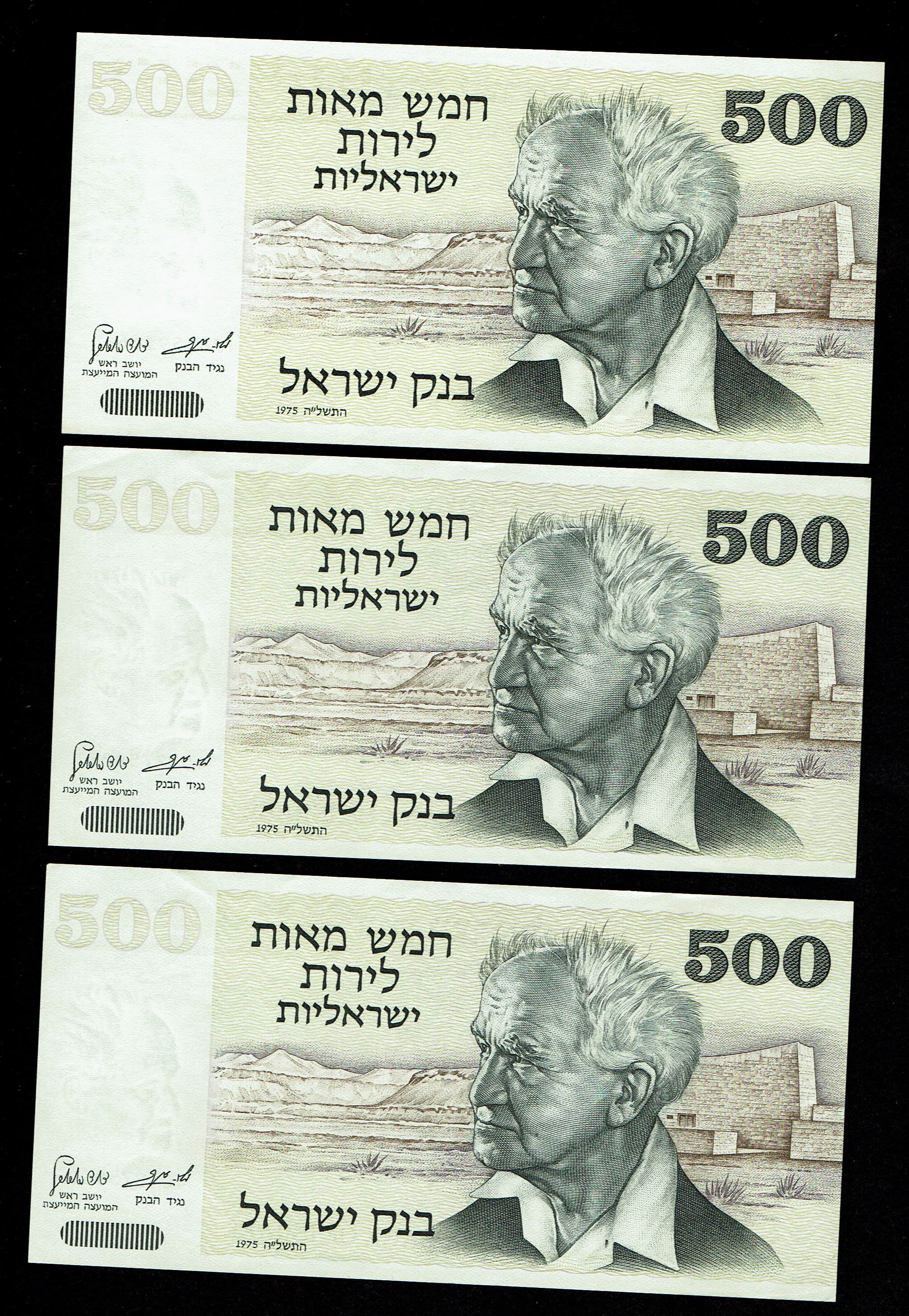 Israel - Lot of 16 banknotes, 5, 10, 50, 100, 500 Lirot 1973, 1975 - Complete series - AU-UNC - 1 11