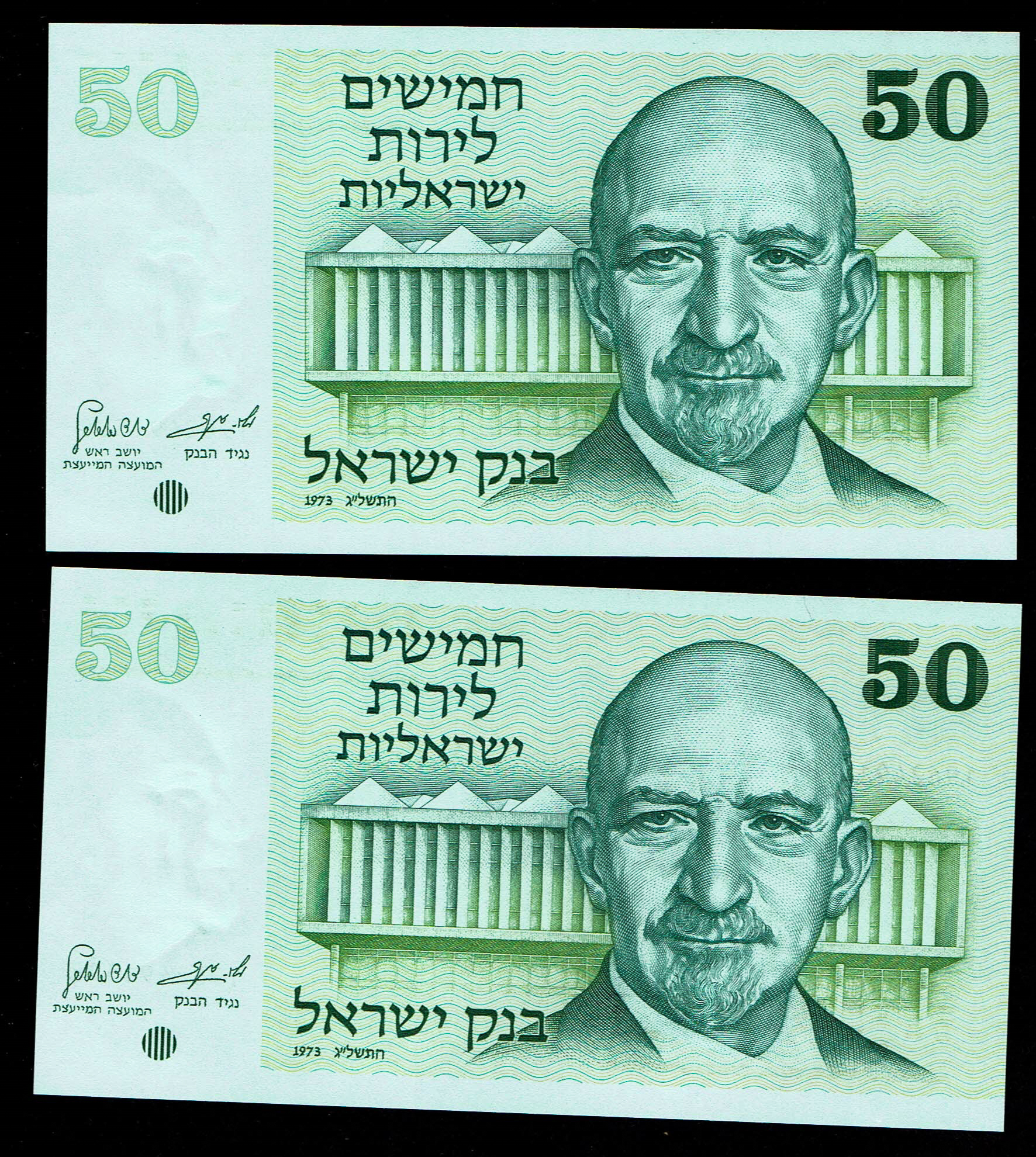 Israel - Lot of 16 banknotes, 5, 10, 50, 100, 500 Lirot 1973, 1975 - Complete series - AU-UNC - 1 7