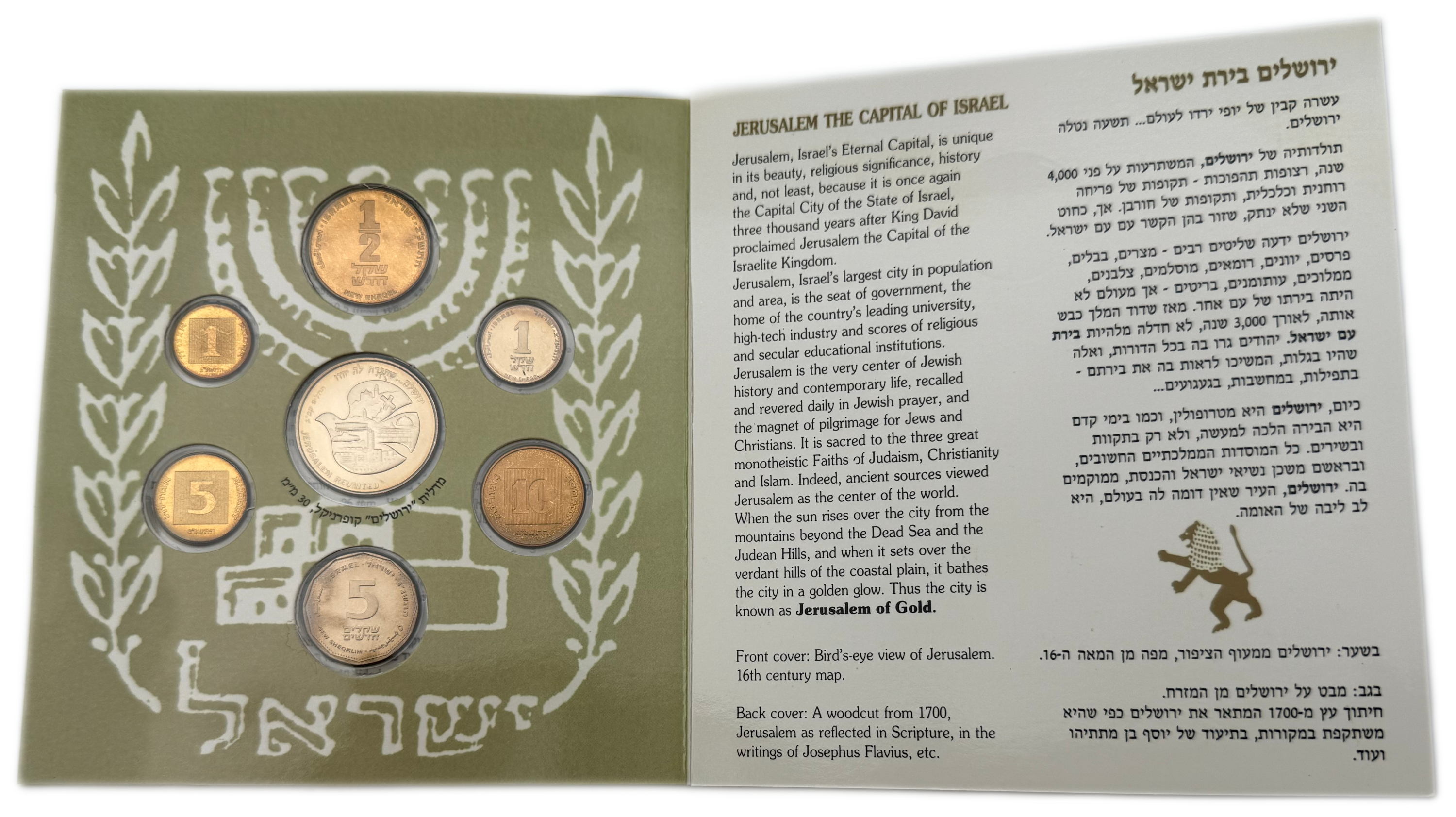 Israel - Set of 3 Coin Sets, 1980, from the New Shekel Series - Published by the Government Coin and Medal Company - 1 6