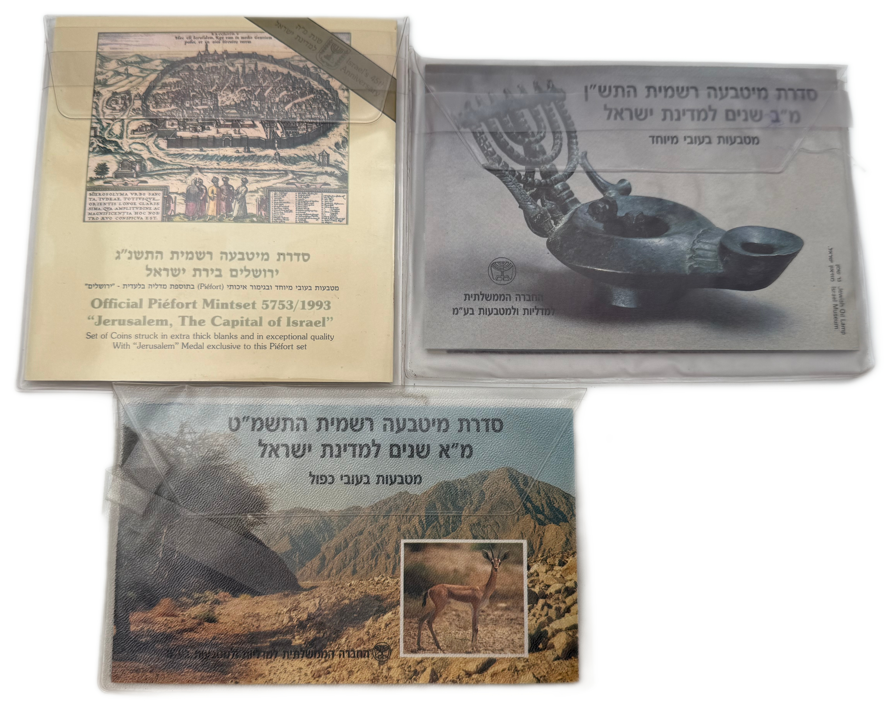 Israel - Set of 3 Coin Sets, 1980, from the New Shekel Series - Published by the Government Coin and Medal Company - 1 0