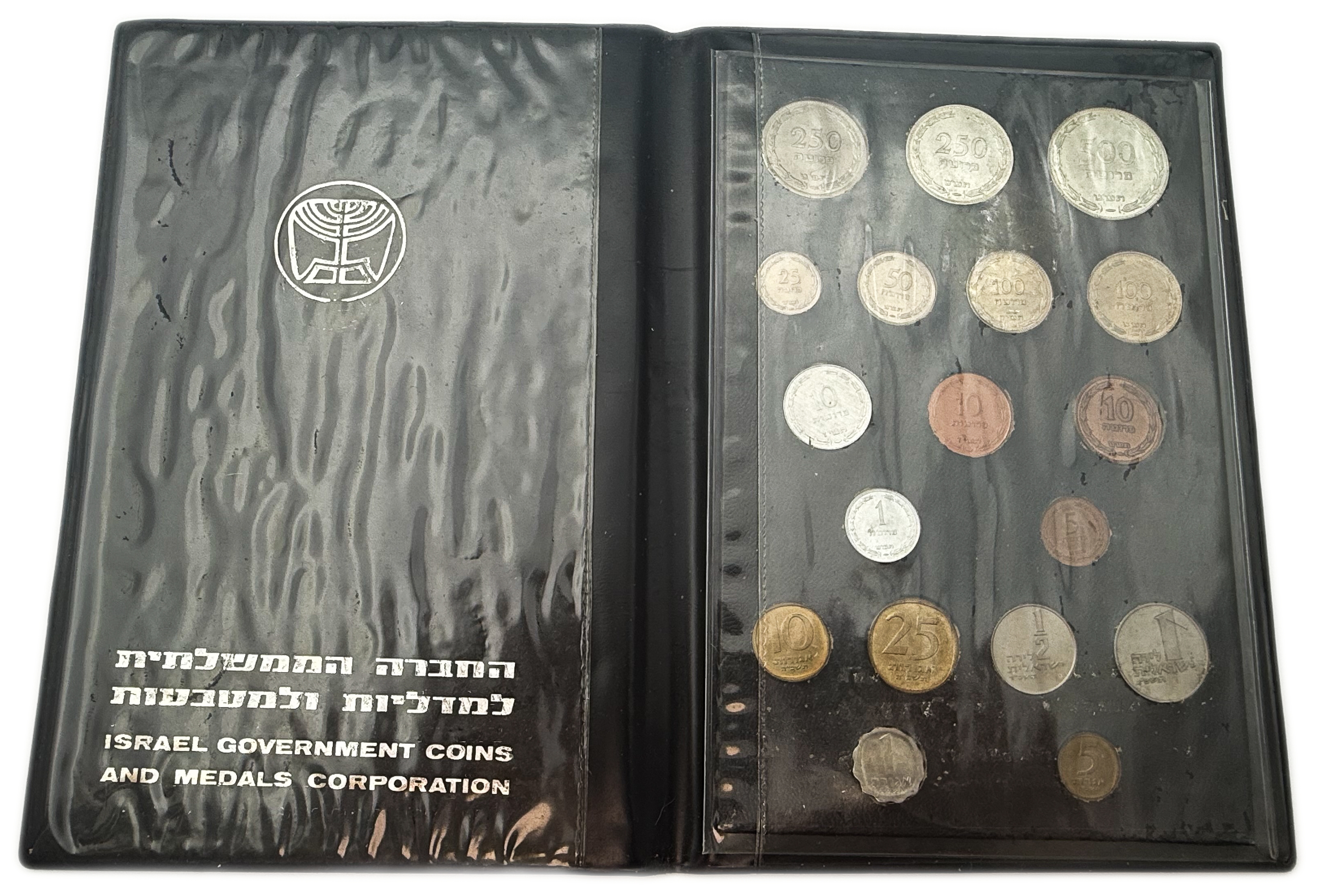 Israel - Pruta and Agora set 1962 - The first coin series of the state of Israel A beautiful set from the early ... - 1 0
