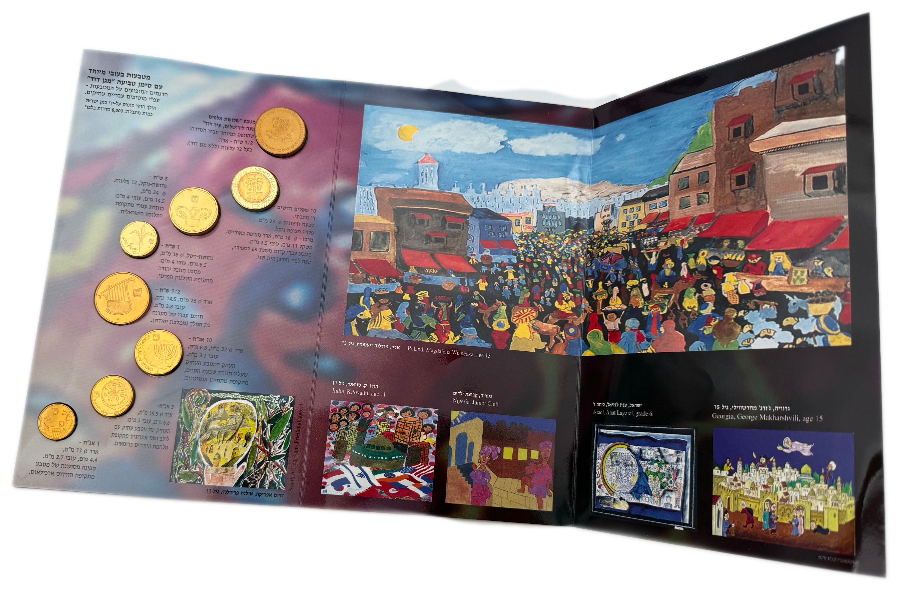 Israel - Set of 3 Coin Sets, 1980'-1990', from the New Shekel Series - Published by the Government Coin and Medal ... - 1 5